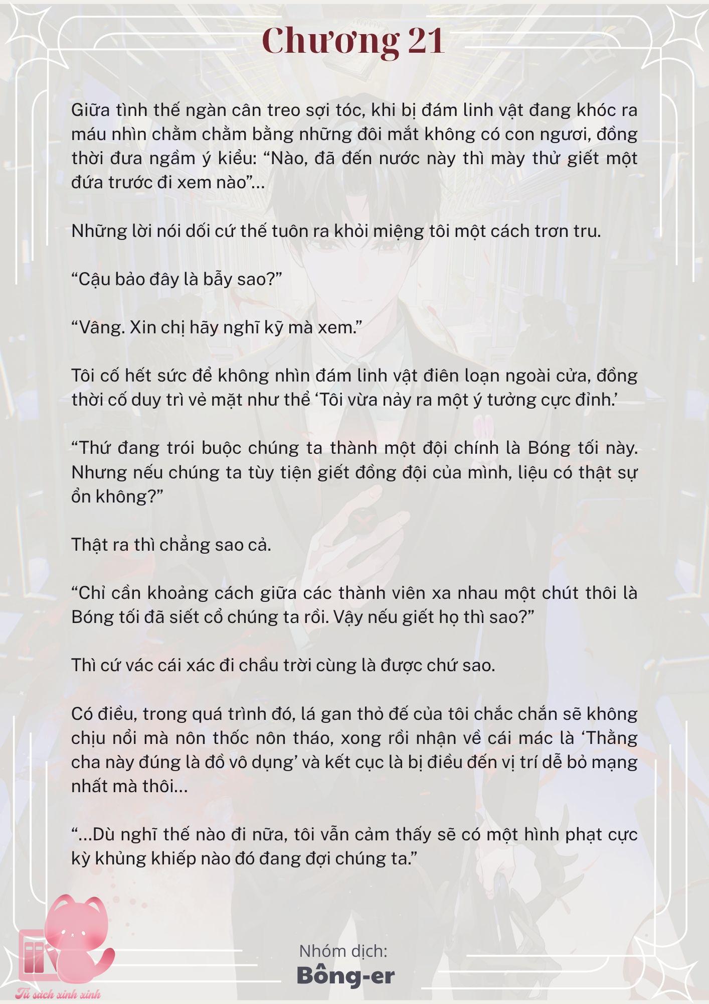 [Novel] Dù Rơi Vào Truyện Kinh Dị, Tôi Vẫn Phải Đi Làm - Chap 21 - Trang 3