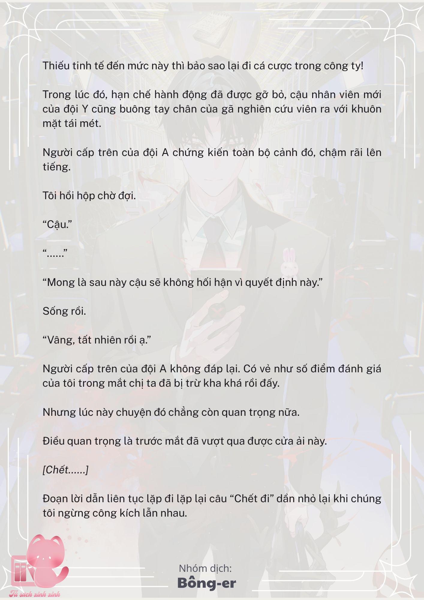 [Novel] Dù Rơi Vào Truyện Kinh Dị, Tôi Vẫn Phải Đi Làm - Chap 21 - Trang 5