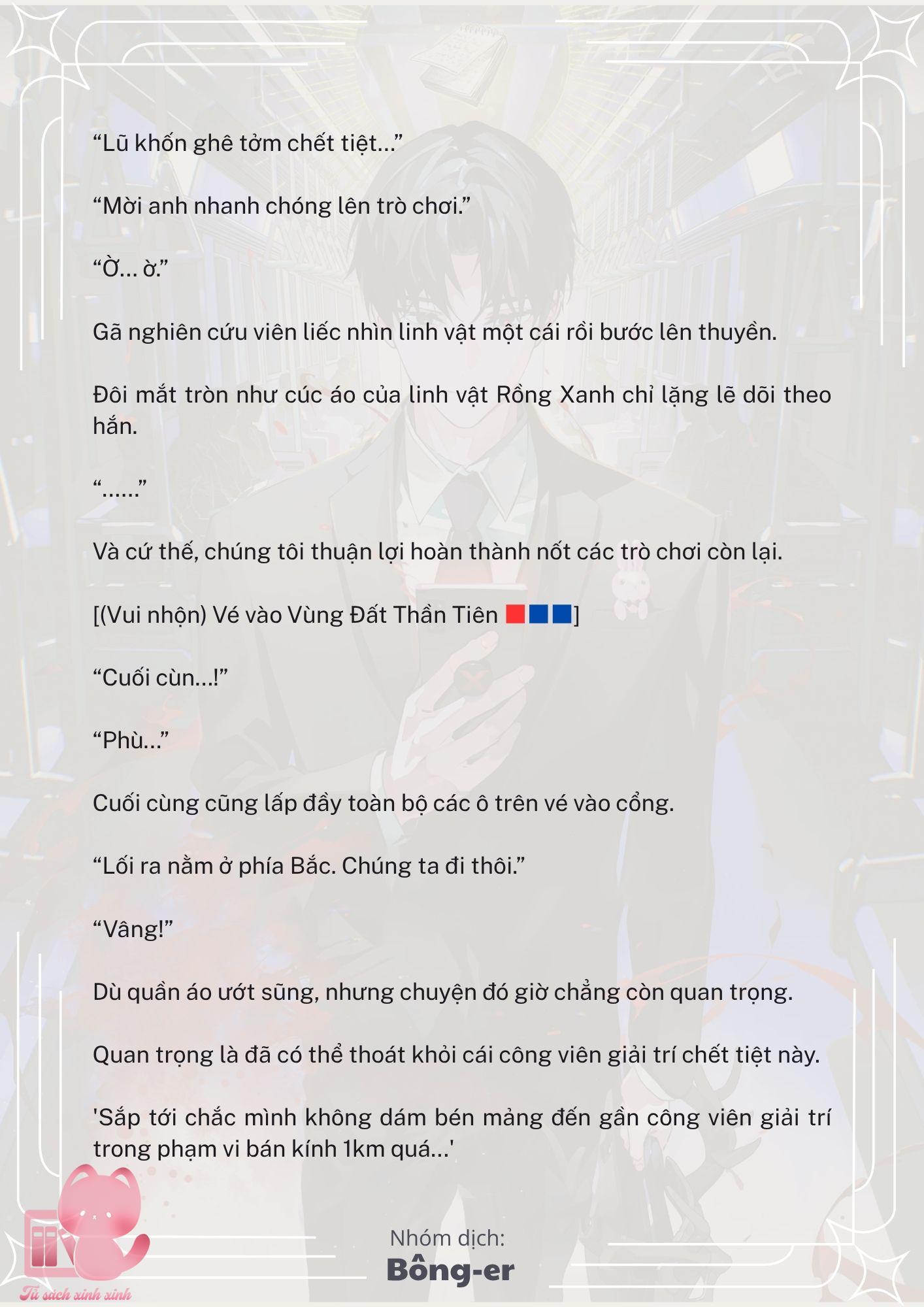 [Novel] Dù Rơi Vào Truyện Kinh Dị, Tôi Vẫn Phải Đi Làm - Chap 23 - Trang 14