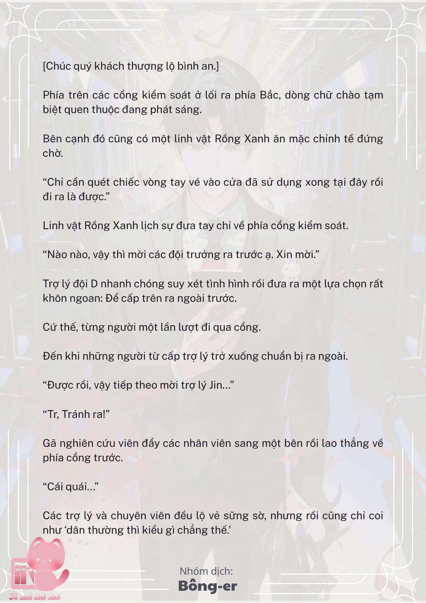 [Novel] Dù Rơi Vào Truyện Kinh Dị, Tôi Vẫn Phải Đi Làm - Chap 23 - Trang 15