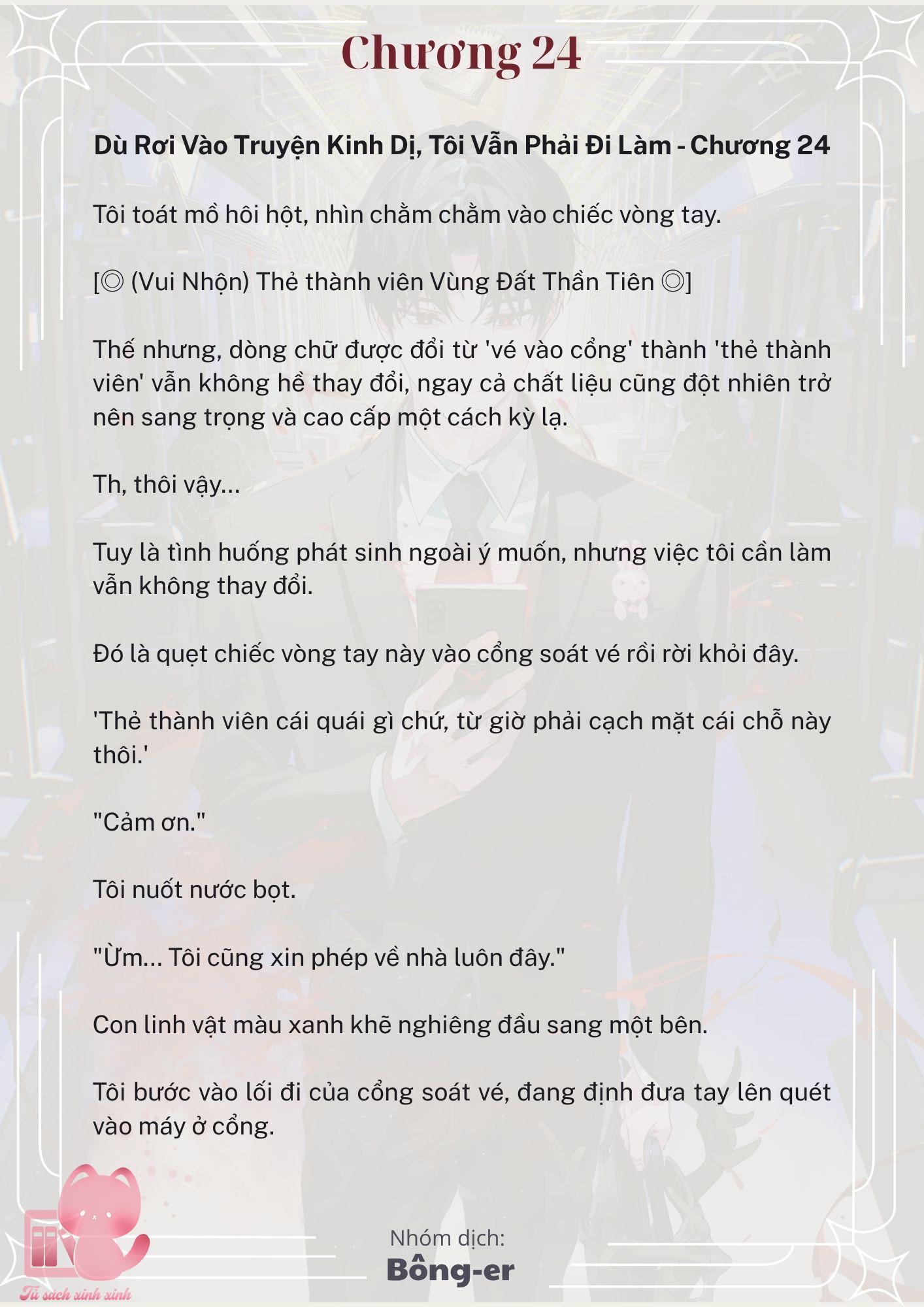 [Novel] Dù Rơi Vào Truyện Kinh Dị, Tôi Vẫn Phải Đi Làm - Chap 24 - Trang 3