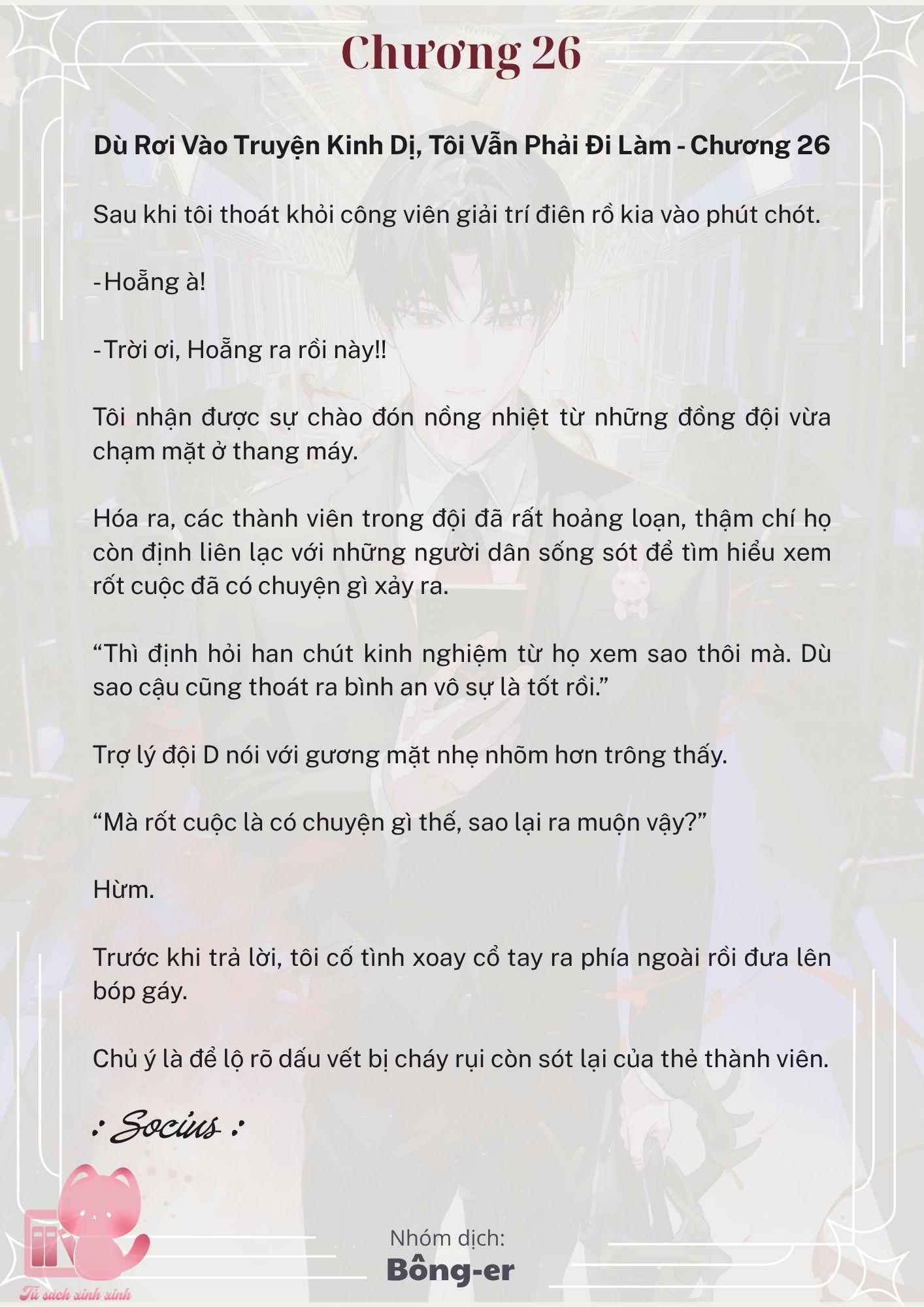 [Novel] Dù Rơi Vào Truyện Kinh Dị, Tôi Vẫn Phải Đi Làm - Chap 26 - Trang 3