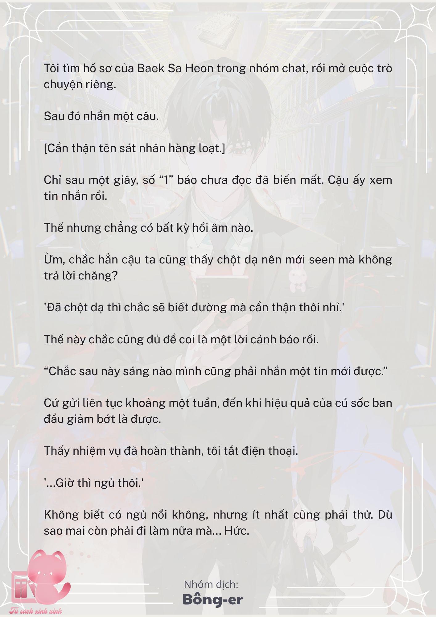 [Novel] Dù Rơi Vào Truyện Kinh Dị, Tôi Vẫn Phải Đi Làm - Chap 27 - Trang 11