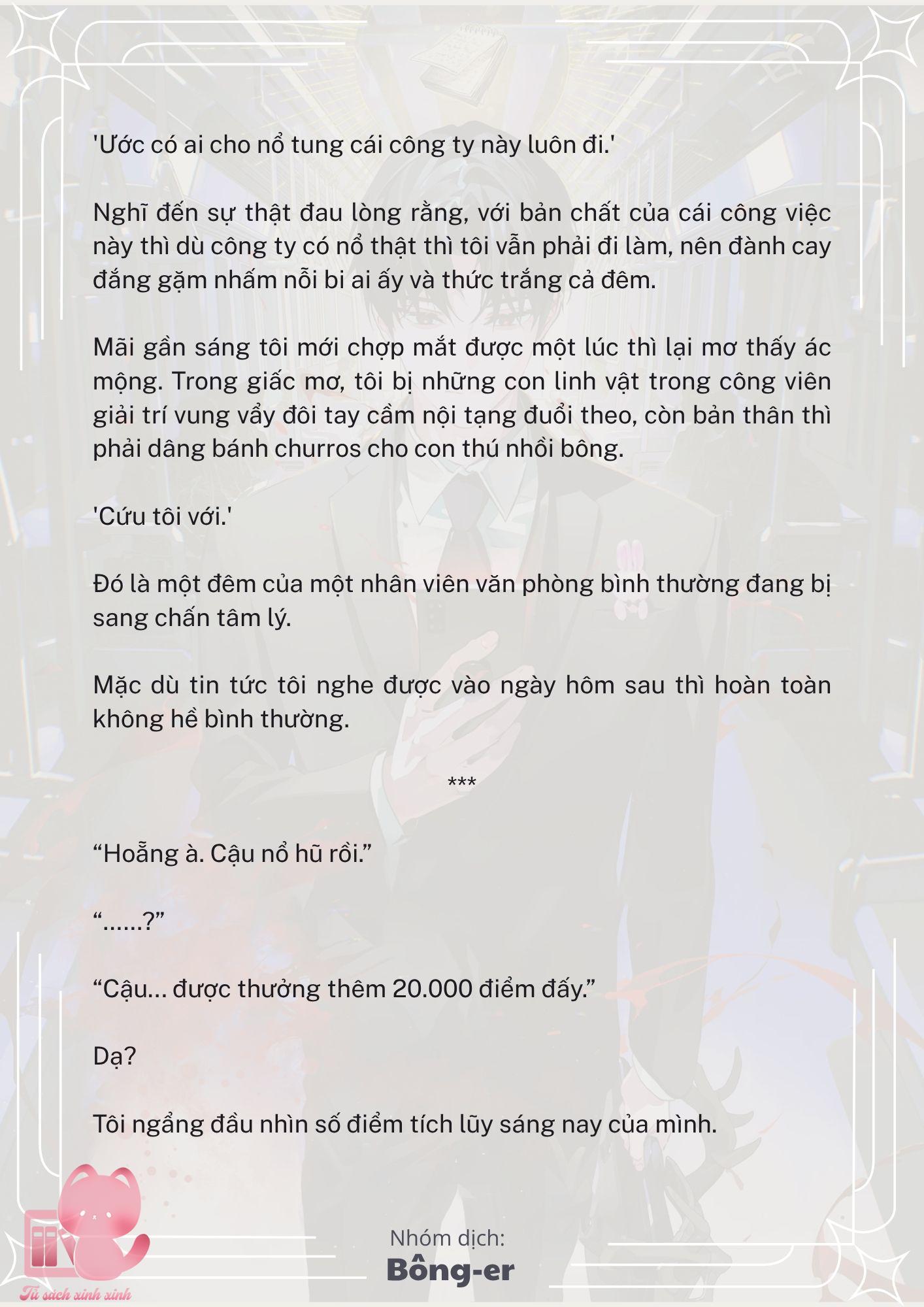 [Novel] Dù Rơi Vào Truyện Kinh Dị, Tôi Vẫn Phải Đi Làm - Chap 27 - Trang 12