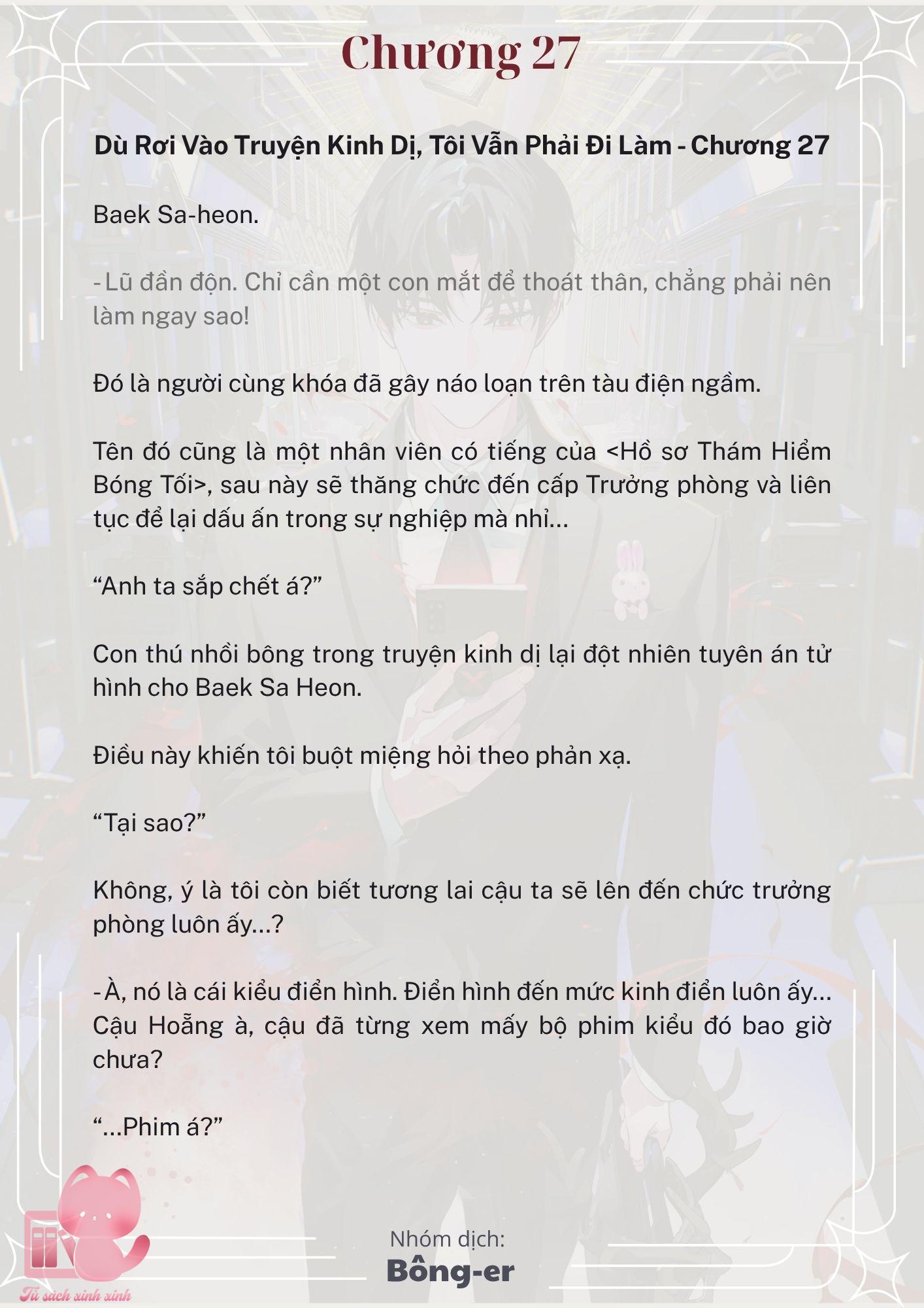 [Novel] Dù Rơi Vào Truyện Kinh Dị, Tôi Vẫn Phải Đi Làm - Chap 27 - Trang 3