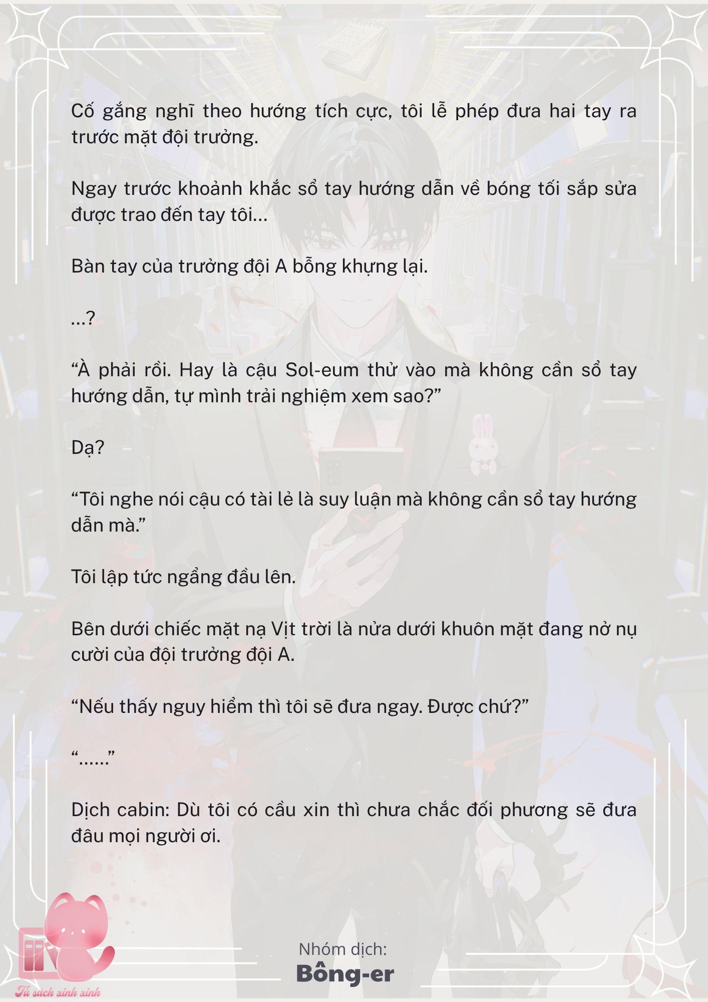 [Novel] Dù Rơi Vào Truyện Kinh Dị, Tôi Vẫn Phải Đi Làm - Chap 27 - Trang 24