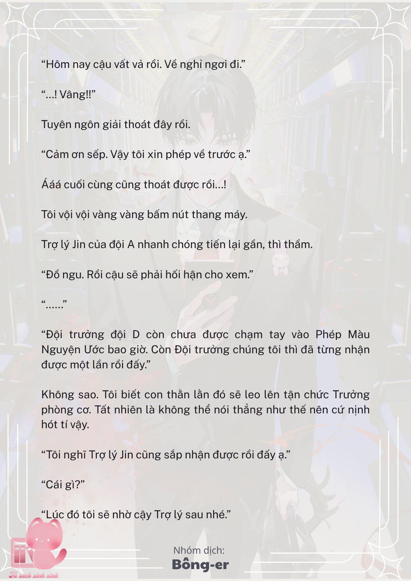 [Novel] Dù Rơi Vào Truyện Kinh Dị, Tôi Vẫn Phải Đi Làm - Chap 29 - Trang 16