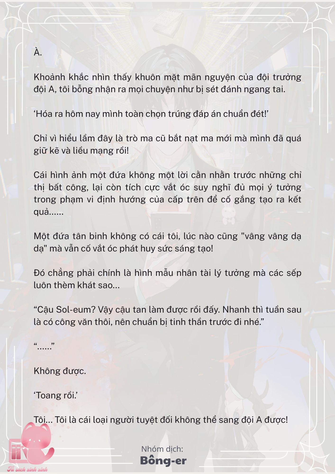 [Novel] Dù Rơi Vào Truyện Kinh Dị, Tôi Vẫn Phải Đi Làm - Chap 29 - Trang 5