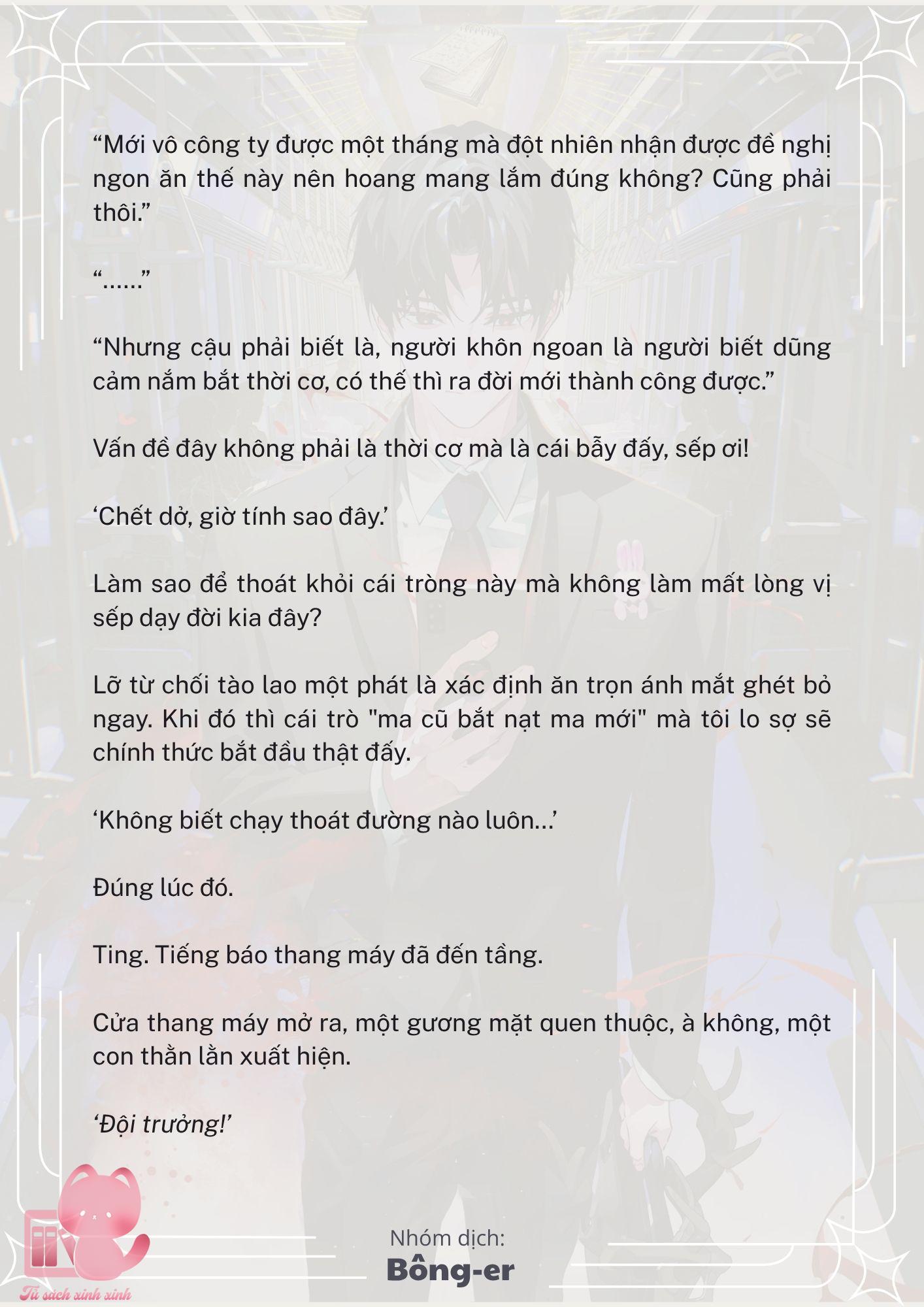 [Novel] Dù Rơi Vào Truyện Kinh Dị, Tôi Vẫn Phải Đi Làm - Chap 29 - Trang 7
