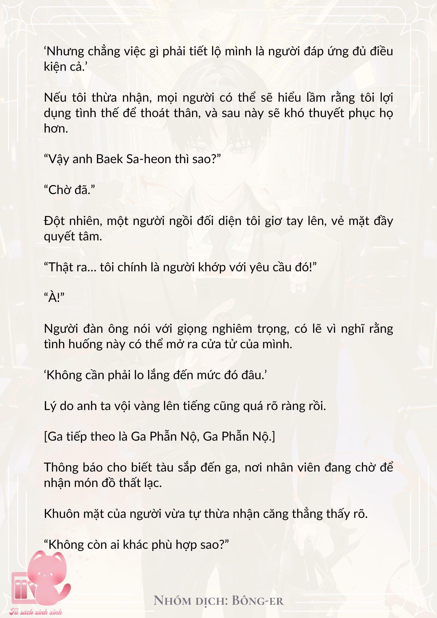 [Novel] Dù Rơi Vào Truyện Kinh Dị, Tôi Vẫn Phải Đi Làm - Chap 3 - Trang 4