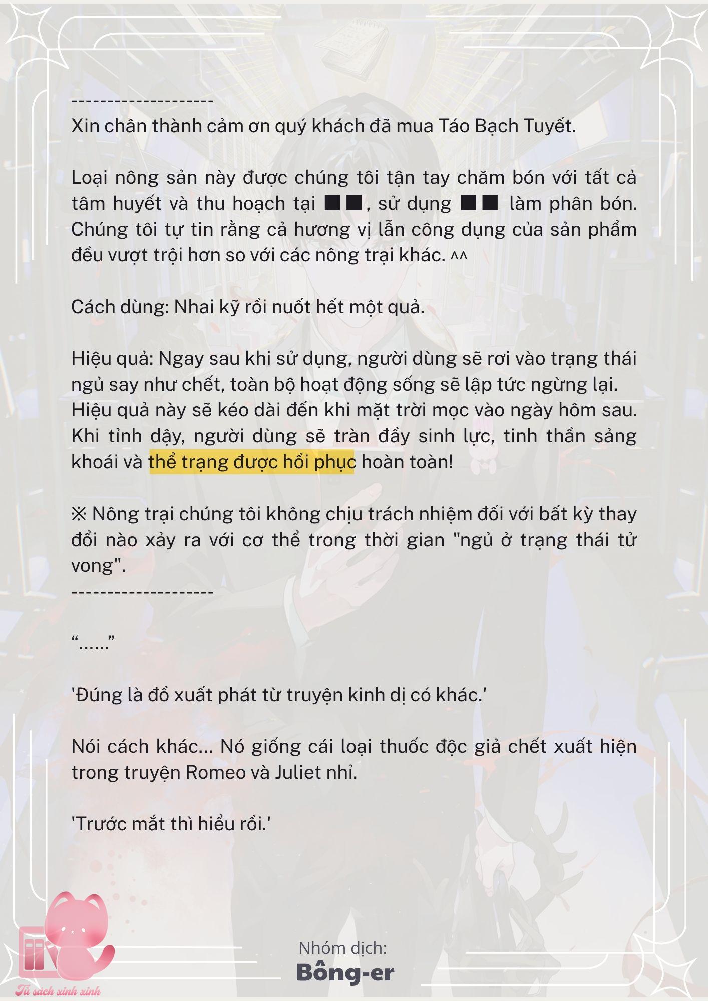 [Novel] Dù Rơi Vào Truyện Kinh Dị, Tôi Vẫn Phải Đi Làm - Chap 31 - Trang 16