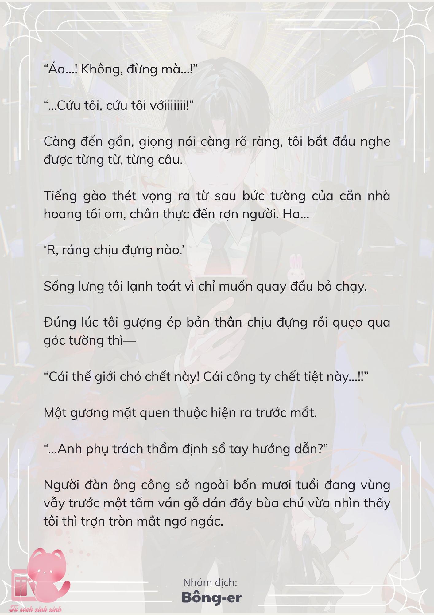[Novel] Dù Rơi Vào Truyện Kinh Dị, Tôi Vẫn Phải Đi Làm - Chap 33 - Trang 14
