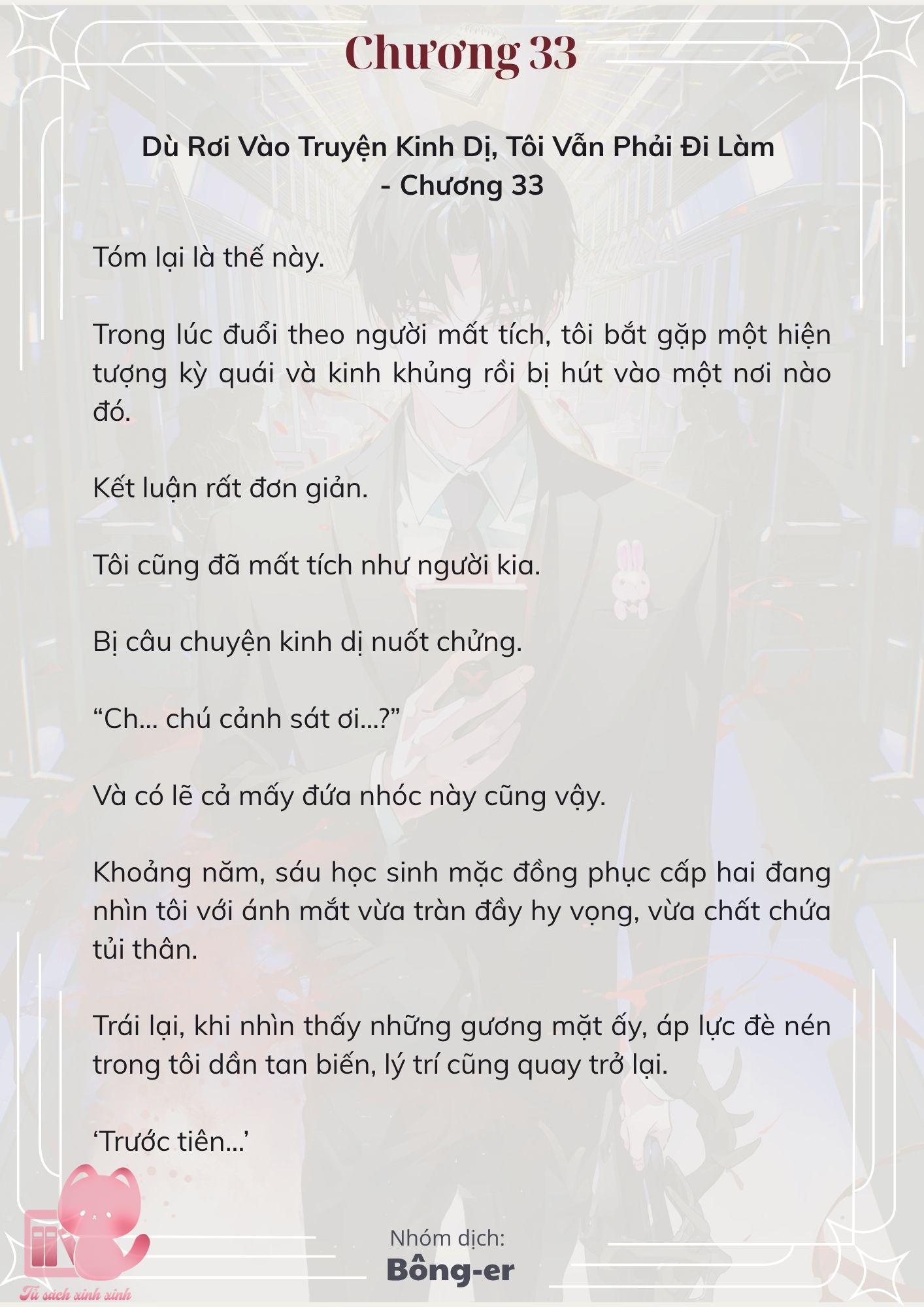 [Novel] Dù Rơi Vào Truyện Kinh Dị, Tôi Vẫn Phải Đi Làm - Chap 33 - Trang 3