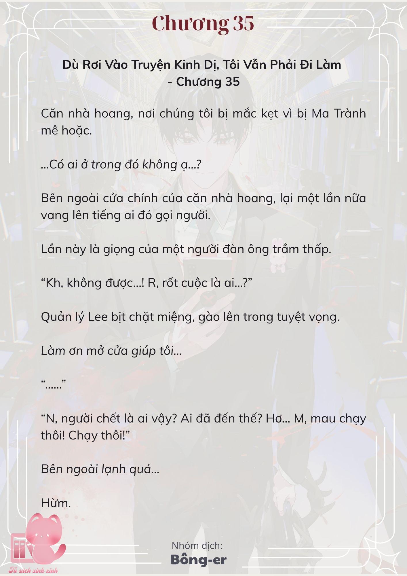 [Novel] Dù Rơi Vào Truyện Kinh Dị, Tôi Vẫn Phải Đi Làm - Chap 35 - Trang 3