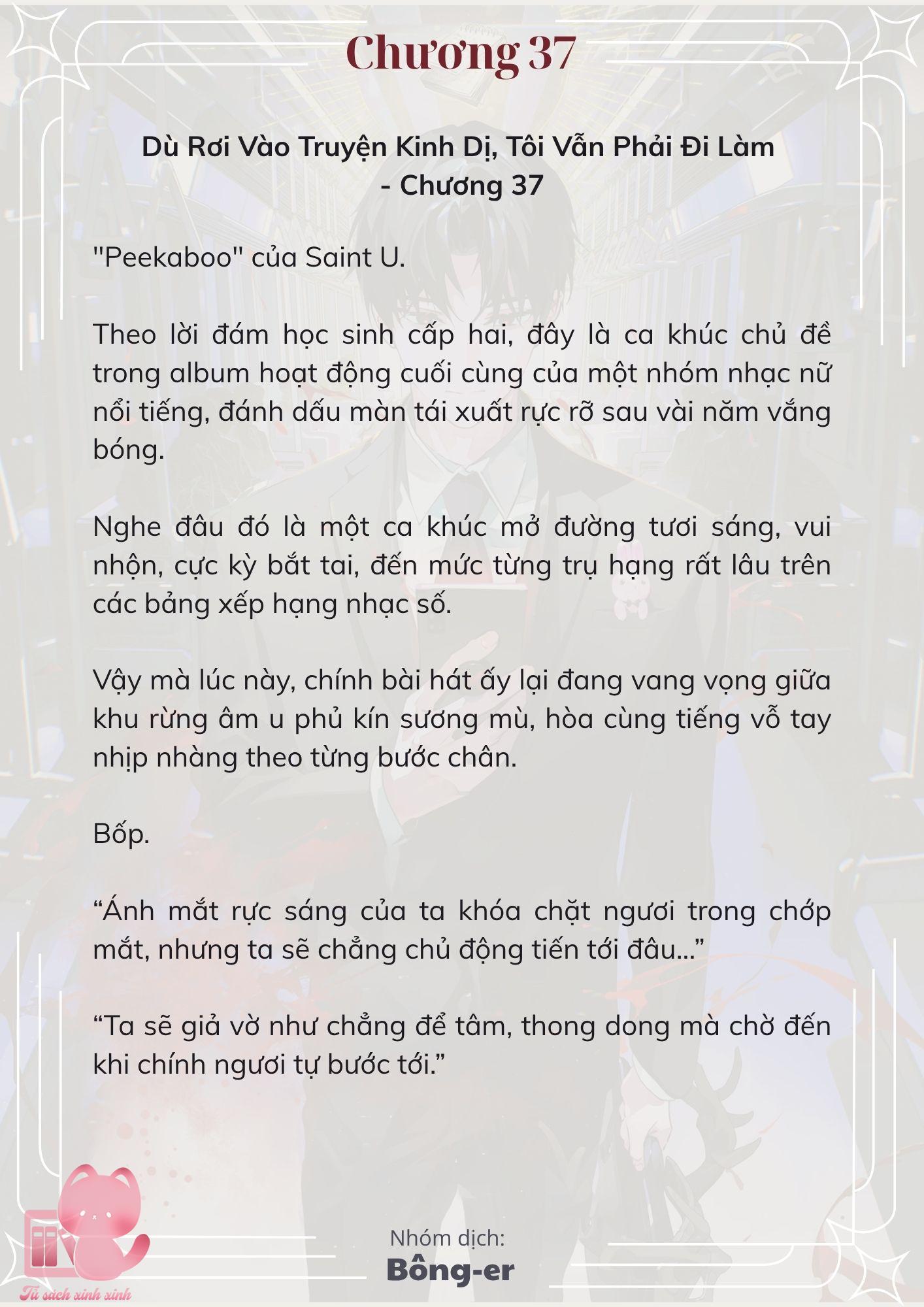 [Novel] Dù Rơi Vào Truyện Kinh Dị, Tôi Vẫn Phải Đi Làm - Chap 37 - Trang 3