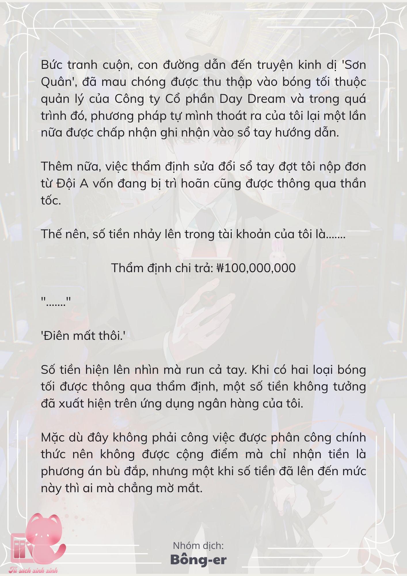 [Novel] Dù Rơi Vào Truyện Kinh Dị, Tôi Vẫn Phải Đi Làm - Chap 38 - Trang 14