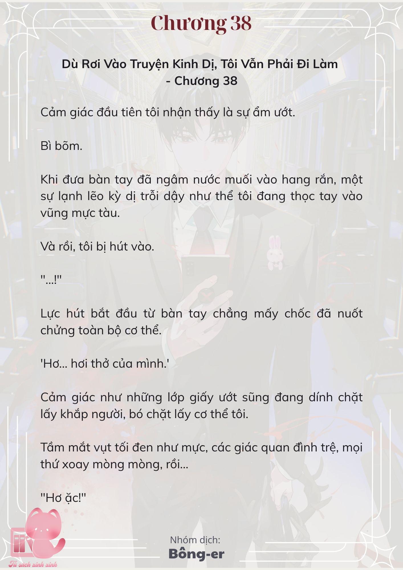 [Novel] Dù Rơi Vào Truyện Kinh Dị, Tôi Vẫn Phải Đi Làm - Chap 38 - Trang 3