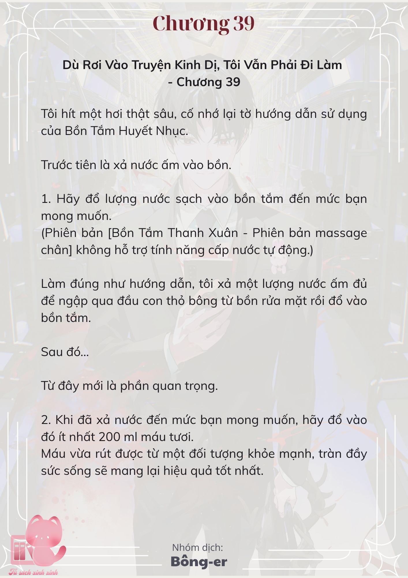 [Novel] Dù Rơi Vào Truyện Kinh Dị, Tôi Vẫn Phải Đi Làm - Chap 39 - Trang 2