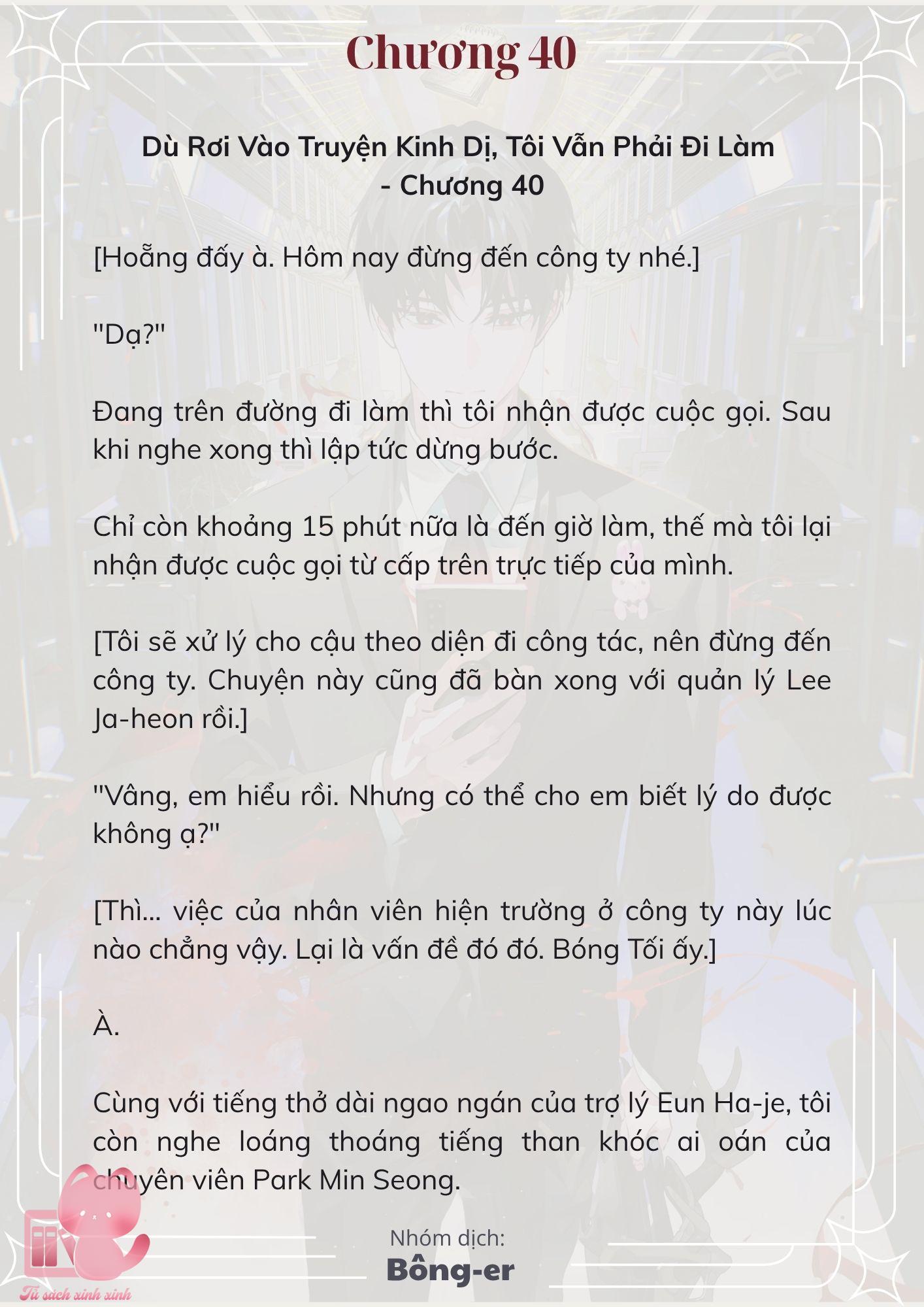 [Novel] Dù Rơi Vào Truyện Kinh Dị, Tôi Vẫn Phải Đi Làm - Chap 40 - Trang 2