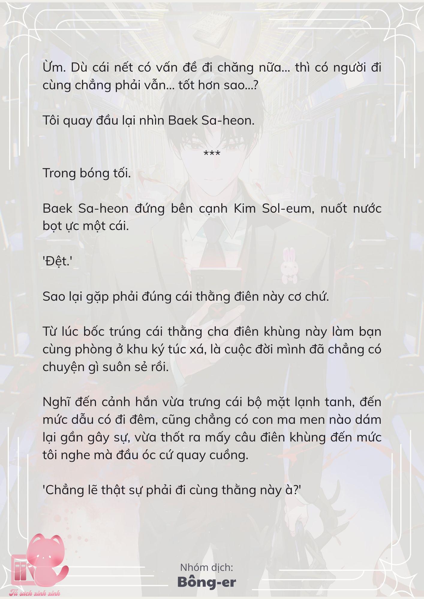 [Novel] Dù Rơi Vào Truyện Kinh Dị, Tôi Vẫn Phải Đi Làm - Chap 41 - Trang 12