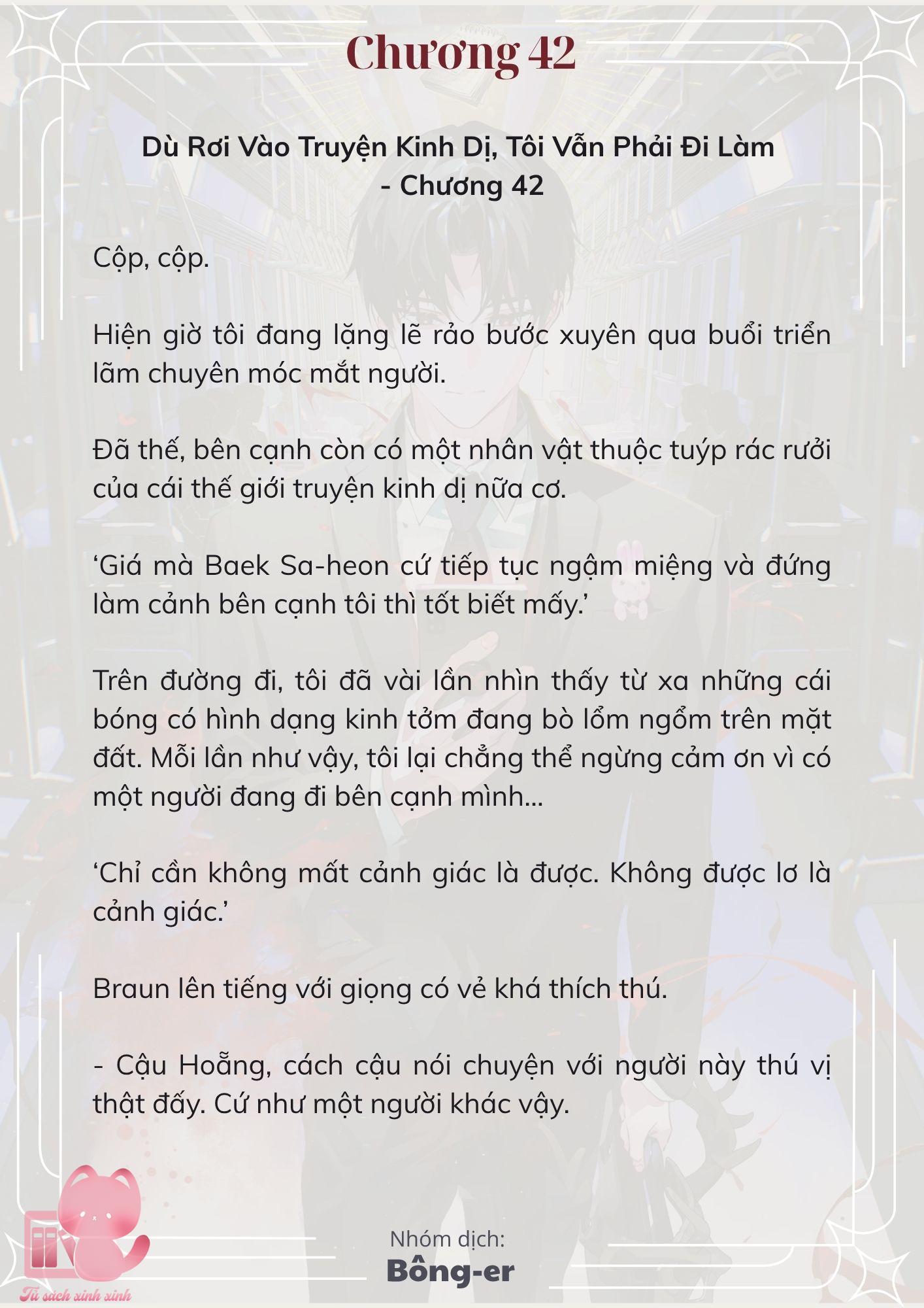 [Novel] Dù Rơi Vào Truyện Kinh Dị, Tôi Vẫn Phải Đi Làm - Chap 42 - Trang 2