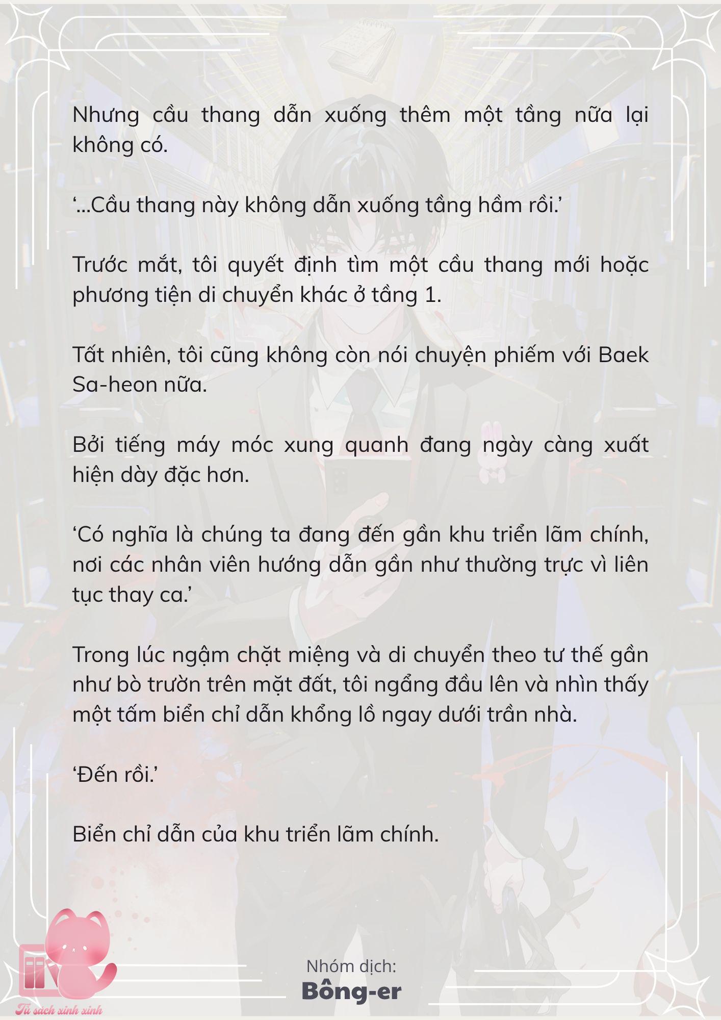 [Novel] Dù Rơi Vào Truyện Kinh Dị, Tôi Vẫn Phải Đi Làm - Chap 42 - Trang 15