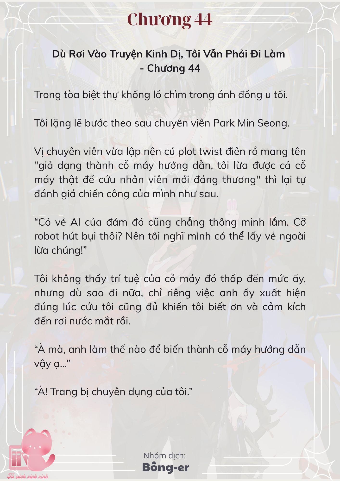 [Novel] Dù Rơi Vào Truyện Kinh Dị, Tôi Vẫn Phải Đi Làm - Chap 44 - Trang 2