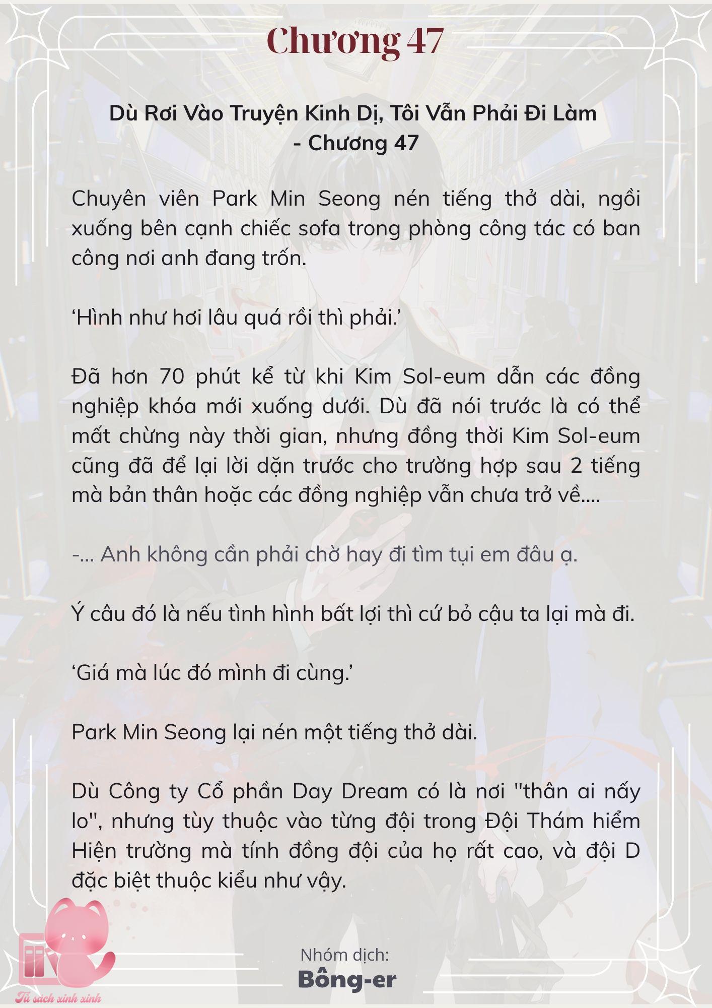[Novel] Dù Rơi Vào Truyện Kinh Dị, Tôi Vẫn Phải Đi Làm - Chap 47 - Trang 2
