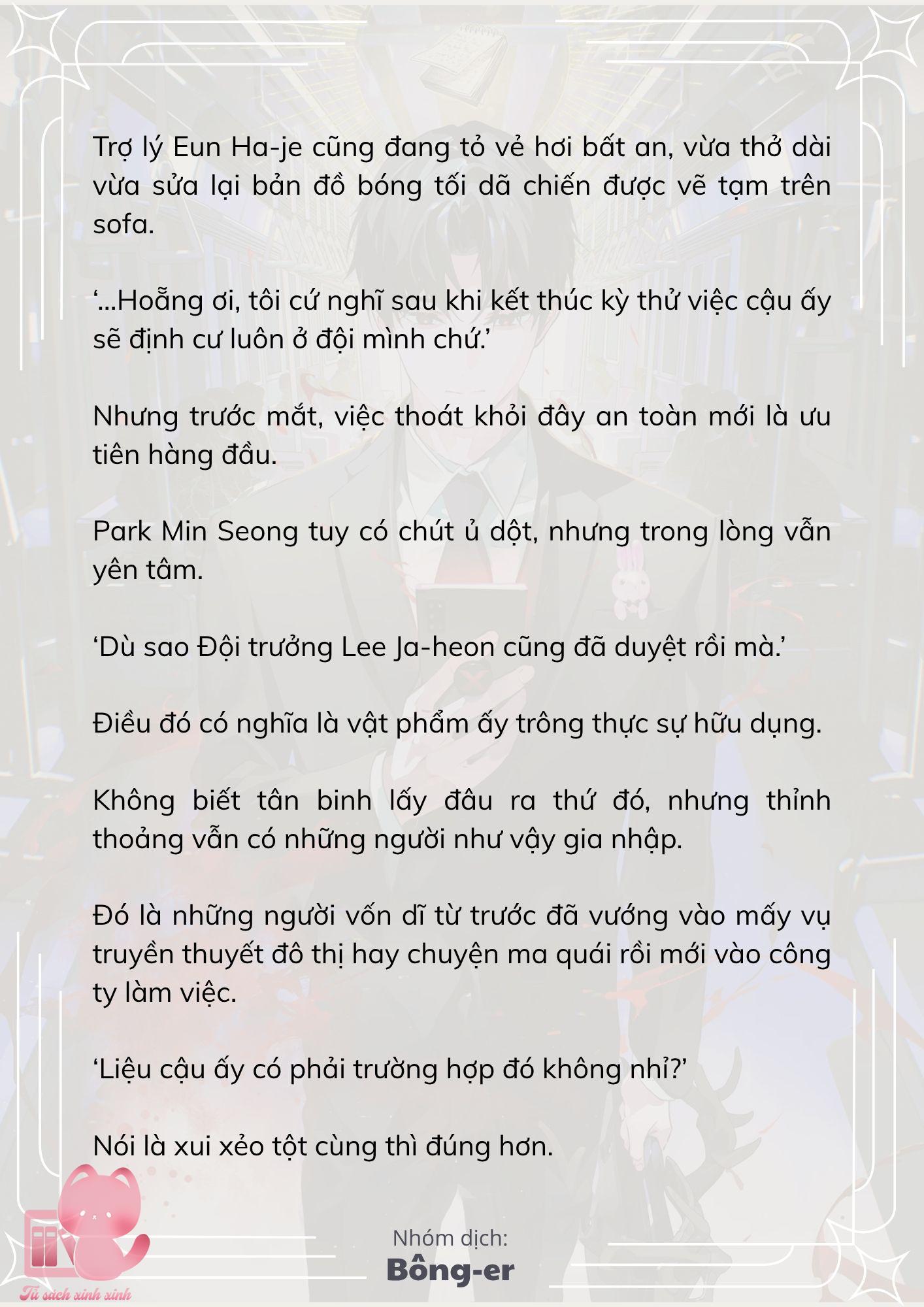 [Novel] Dù Rơi Vào Truyện Kinh Dị, Tôi Vẫn Phải Đi Làm - Chap 47 - Trang 3