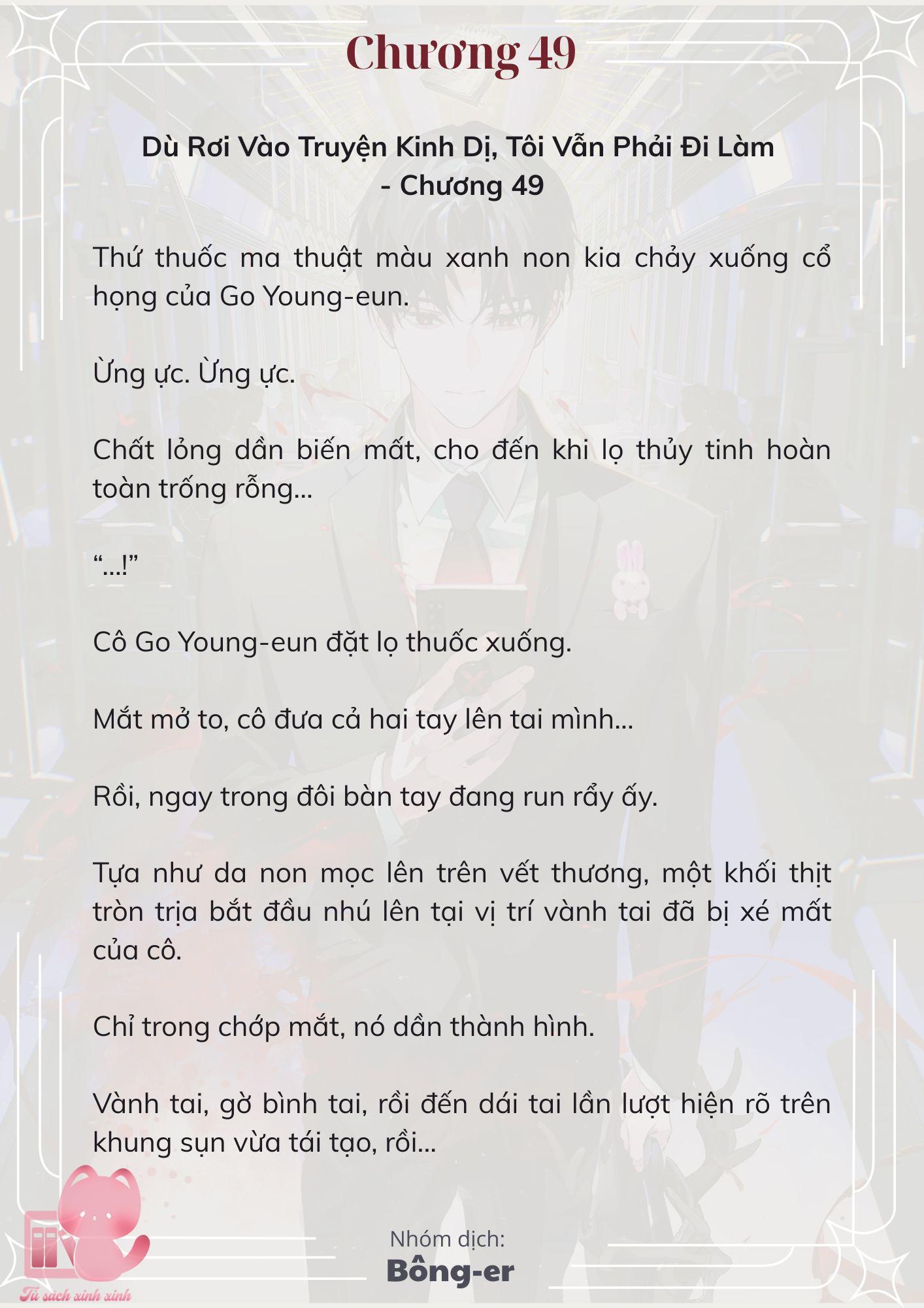 [Novel] Dù Rơi Vào Truyện Kinh Dị, Tôi Vẫn Phải Đi Làm - Chap 49 - Trang 2