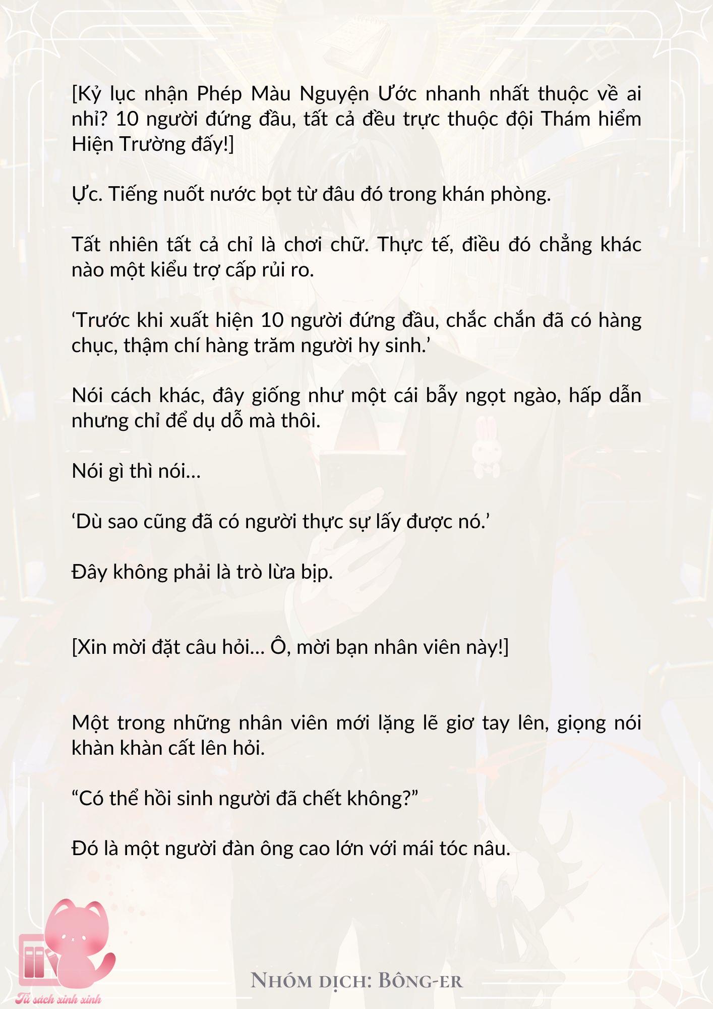[Novel] Dù Rơi Vào Truyện Kinh Dị, Tôi Vẫn Phải Đi Làm - Chap 5 - Trang 12