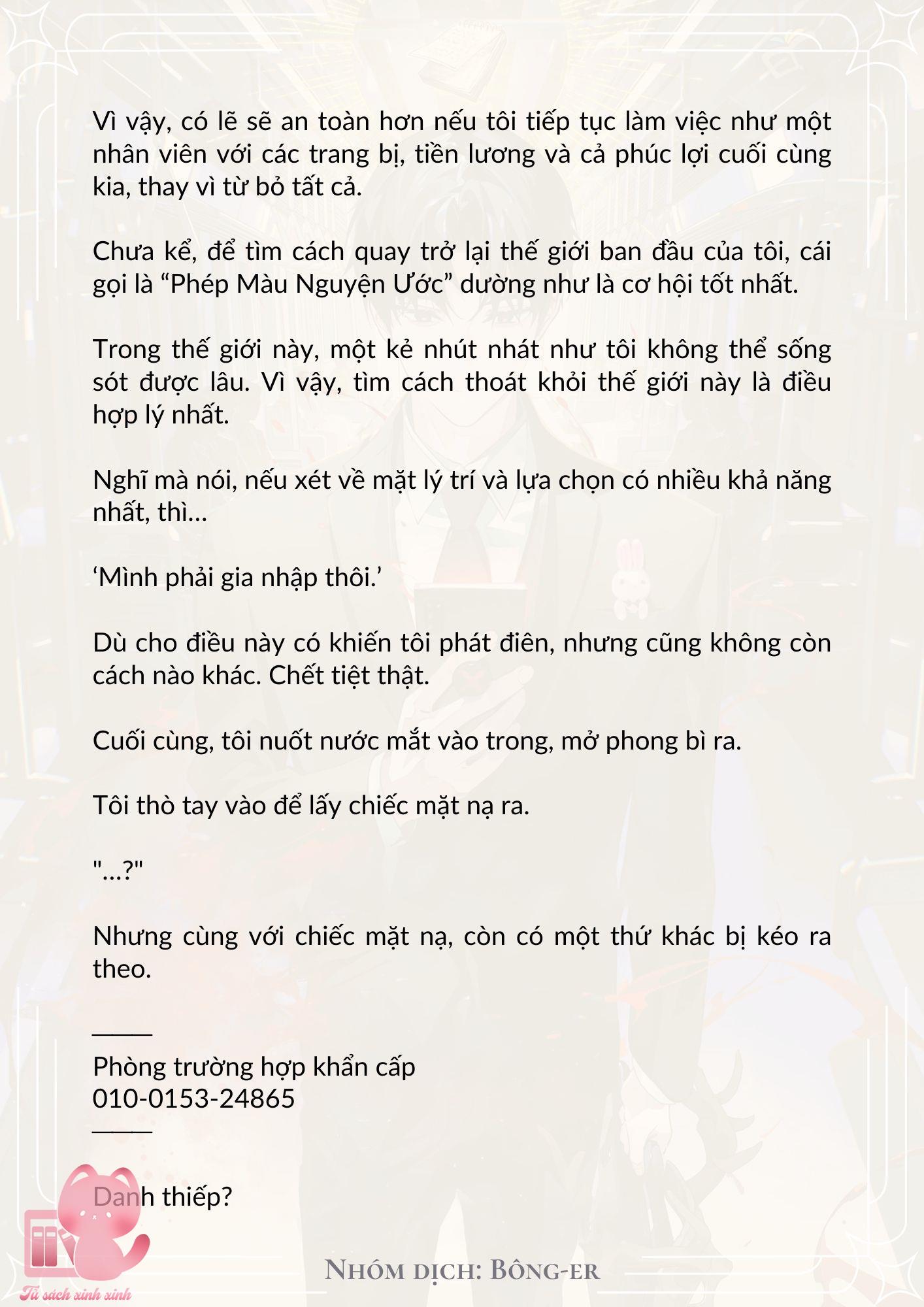 [Novel] Dù Rơi Vào Truyện Kinh Dị, Tôi Vẫn Phải Đi Làm - Chap 5 - Trang 16