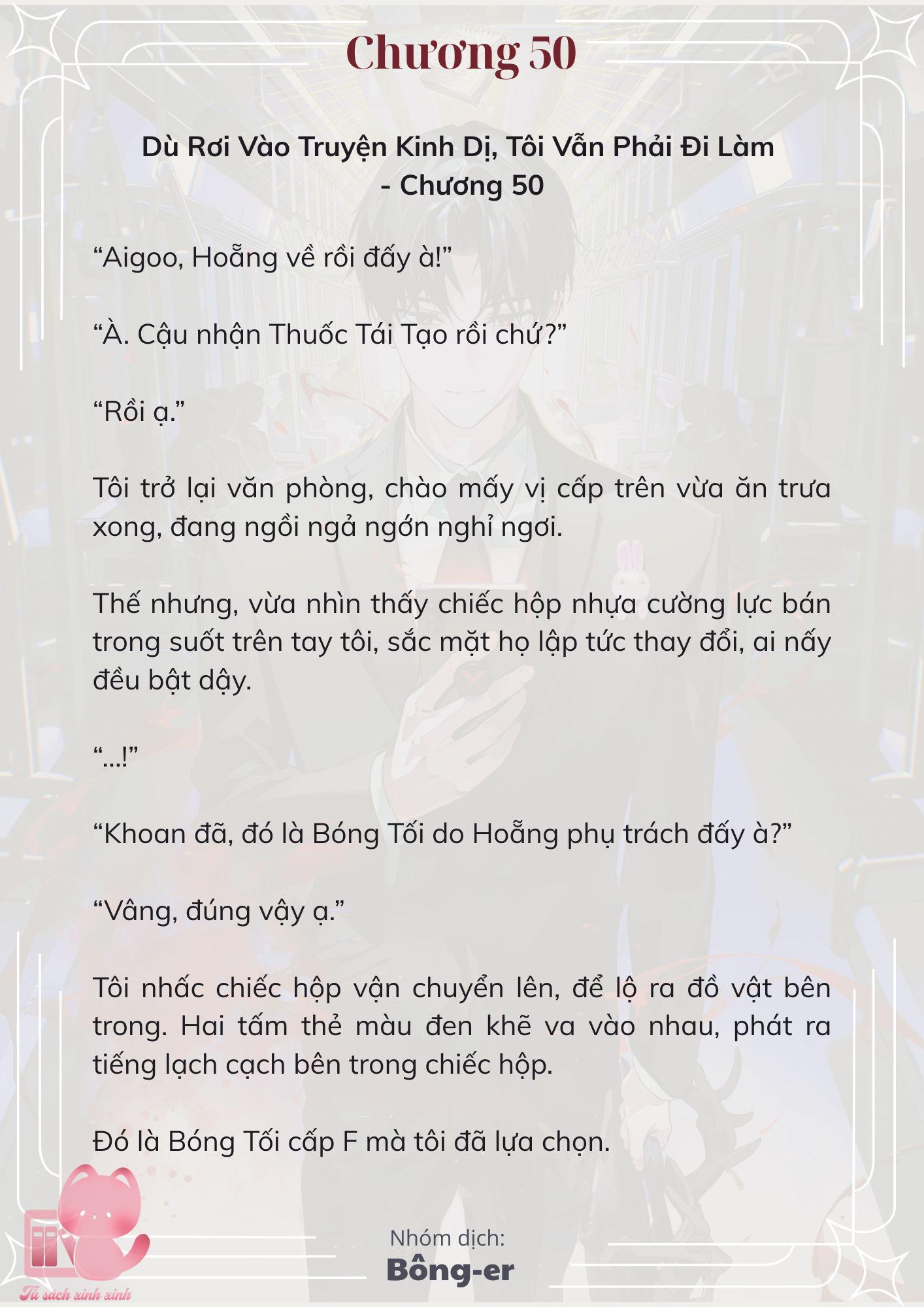 [Novel] Dù Rơi Vào Truyện Kinh Dị, Tôi Vẫn Phải Đi Làm - Chap 50 - Trang 2