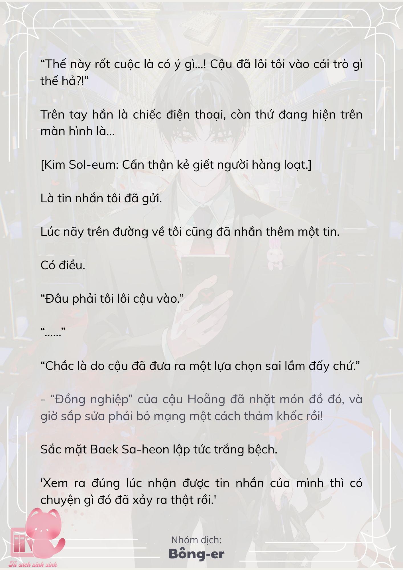 [Novel] Dù Rơi Vào Truyện Kinh Dị, Tôi Vẫn Phải Đi Làm - Chap 51 - Trang 4