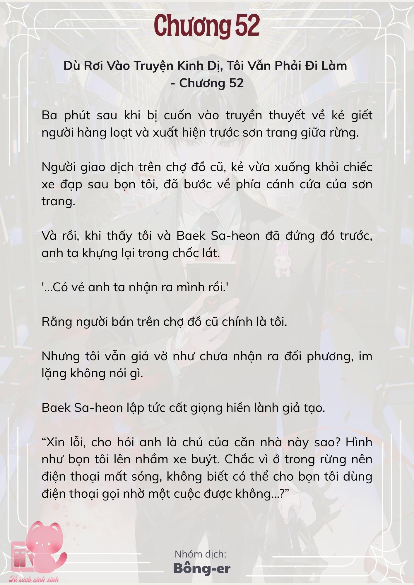 [Novel] Dù Rơi Vào Truyện Kinh Dị, Tôi Vẫn Phải Đi Làm - Chap 52 - Trang 2