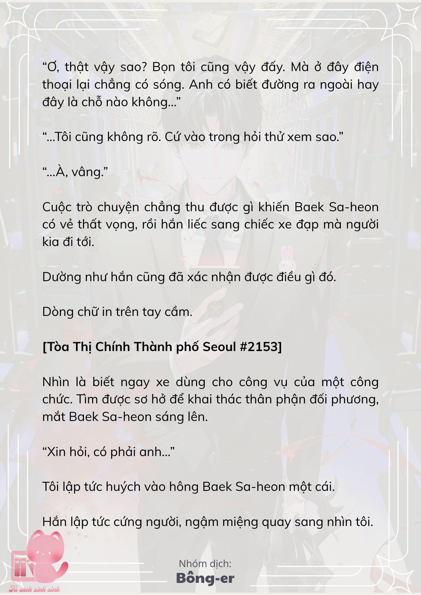 [Novel] Dù Rơi Vào Truyện Kinh Dị, Tôi Vẫn Phải Đi Làm - Chap 52 - Trang 4