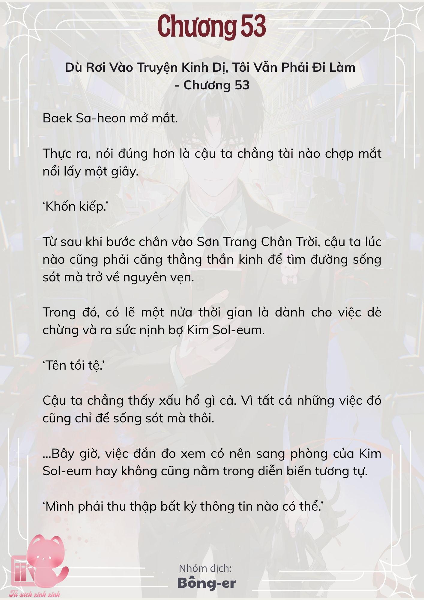 [Novel] Dù Rơi Vào Truyện Kinh Dị, Tôi Vẫn Phải Đi Làm - Chap 53 - Trang 2