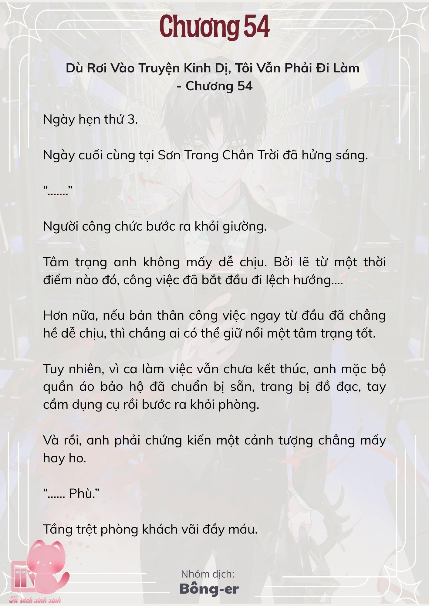 [Novel] Dù Rơi Vào Truyện Kinh Dị, Tôi Vẫn Phải Đi Làm - Chap 54 - Trang 2