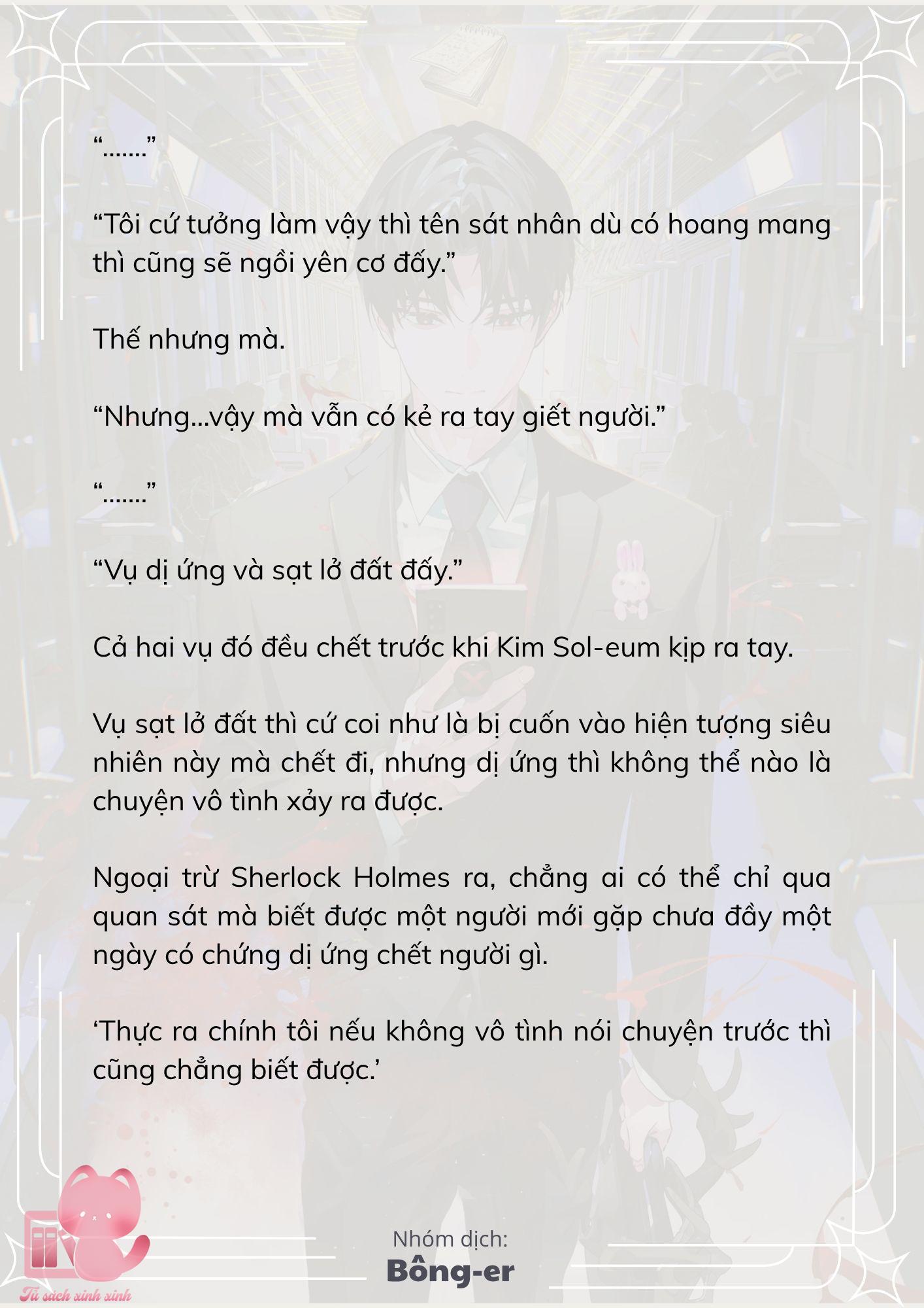 [Novel] Dù Rơi Vào Truyện Kinh Dị, Tôi Vẫn Phải Đi Làm - Chap 54 - Trang 16