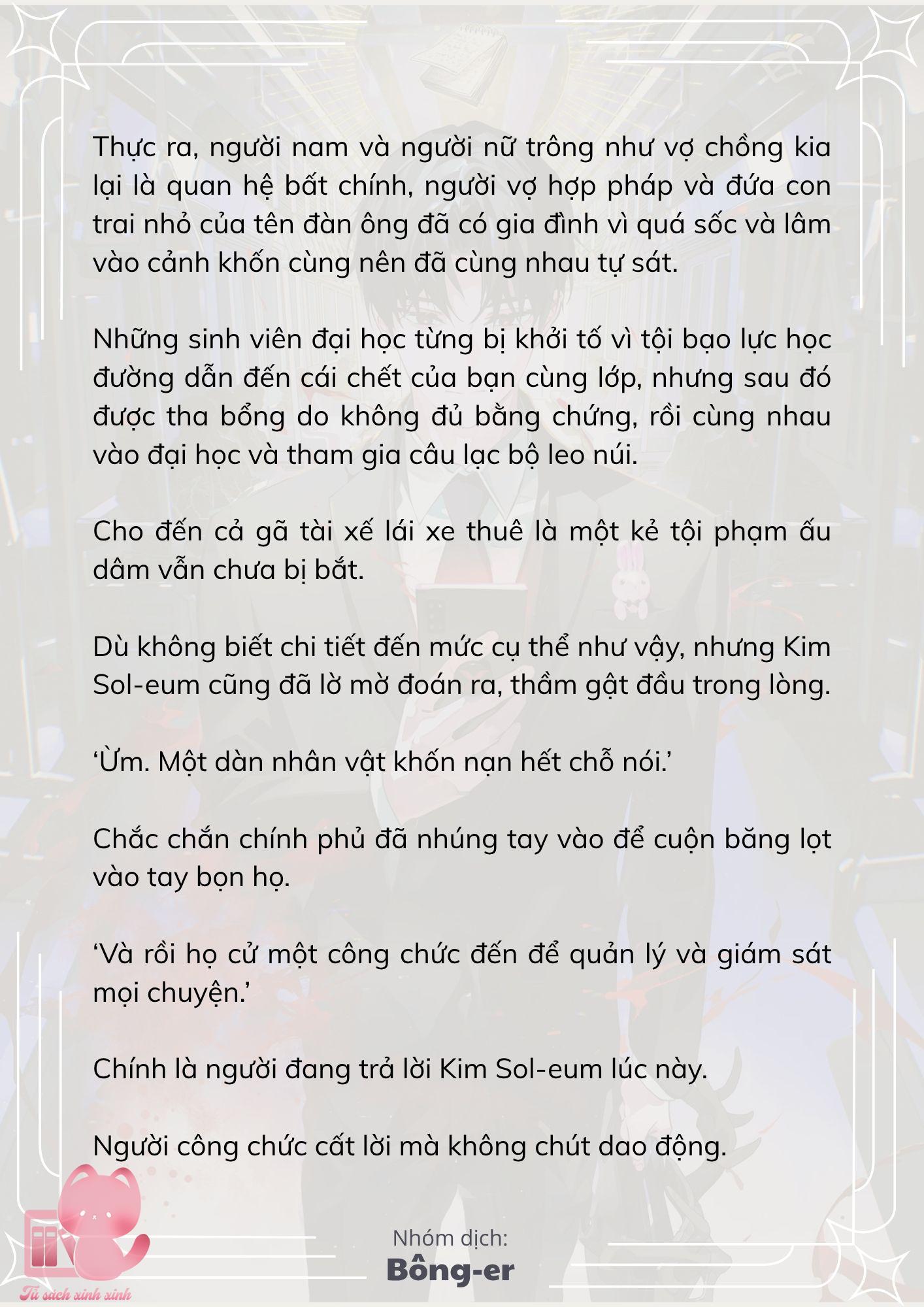 [Novel] Dù Rơi Vào Truyện Kinh Dị, Tôi Vẫn Phải Đi Làm - Chap 54 - Trang 19