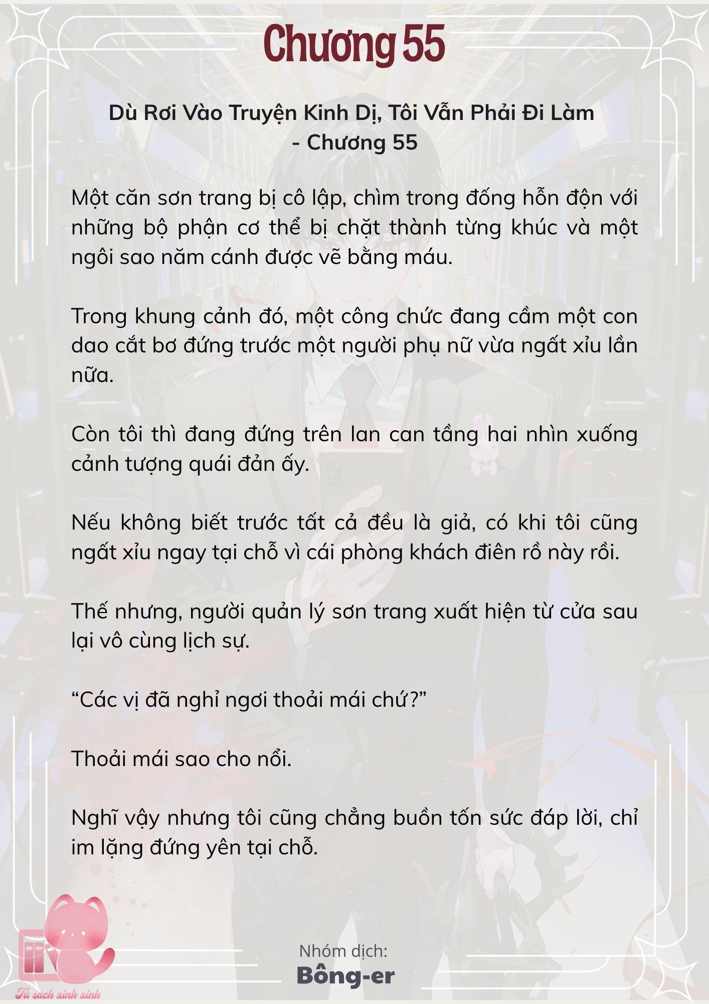 [Novel] Dù Rơi Vào Truyện Kinh Dị, Tôi Vẫn Phải Đi Làm - Chap 55 - Trang 2