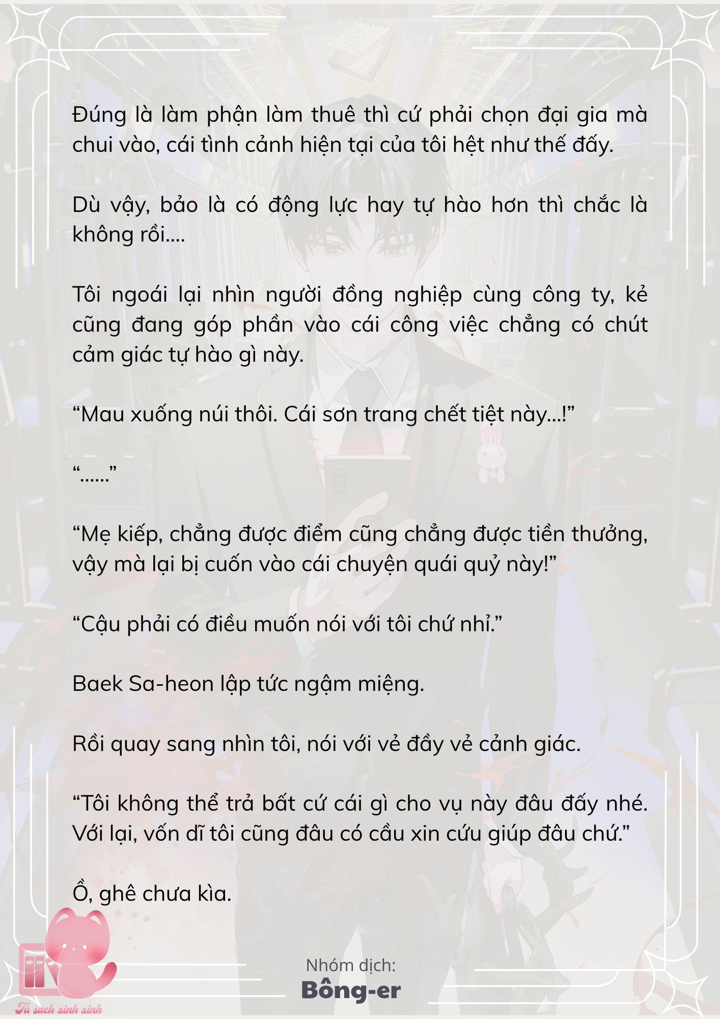 [Novel] Dù Rơi Vào Truyện Kinh Dị, Tôi Vẫn Phải Đi Làm - Chap 56 - Trang 14