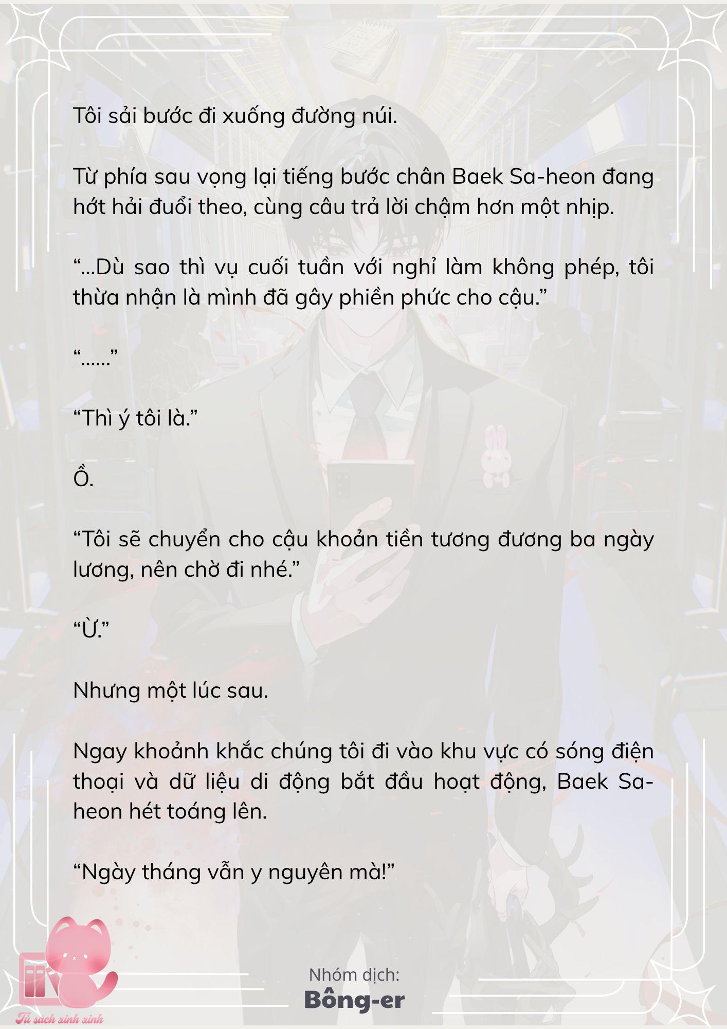 [Novel] Dù Rơi Vào Truyện Kinh Dị, Tôi Vẫn Phải Đi Làm - Chap 56 - Trang 16