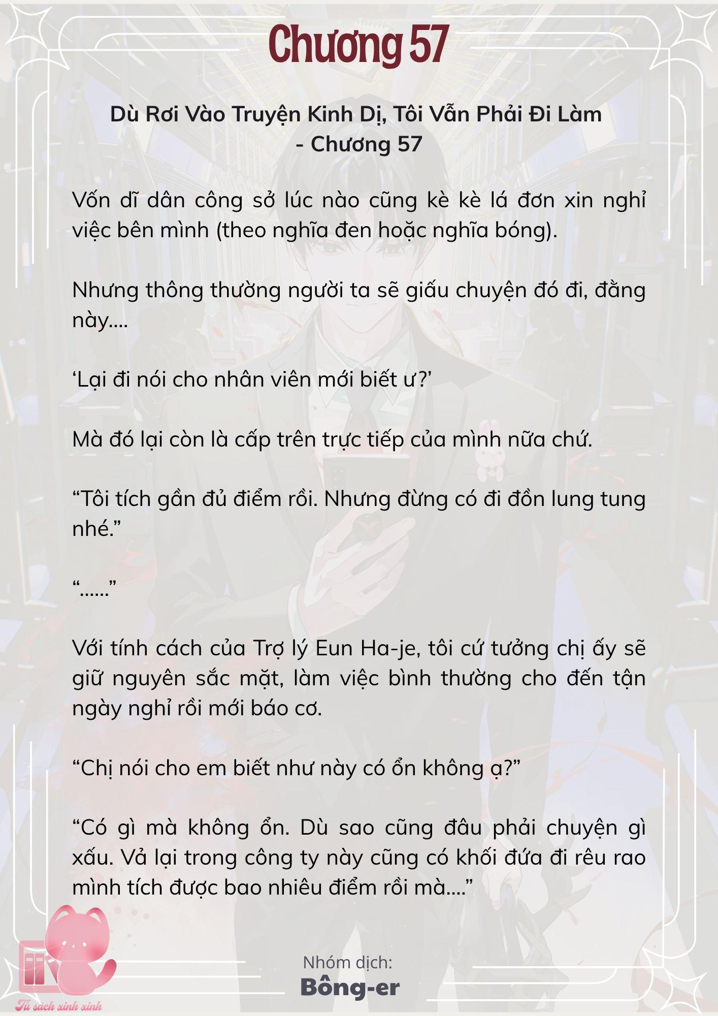[Novel] Dù Rơi Vào Truyện Kinh Dị, Tôi Vẫn Phải Đi Làm - Chap 57 - Trang 2