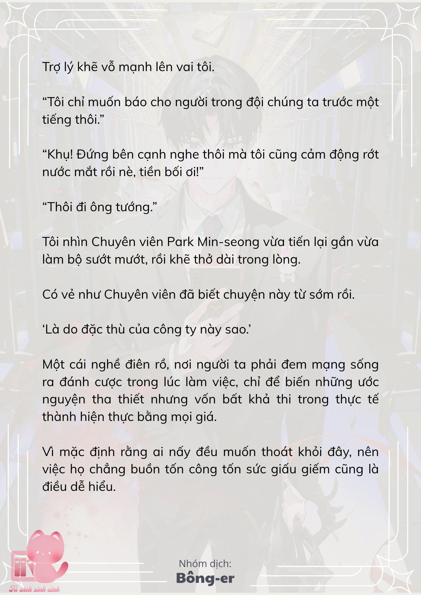 [Novel] Dù Rơi Vào Truyện Kinh Dị, Tôi Vẫn Phải Đi Làm - Chap 57 - Trang 3