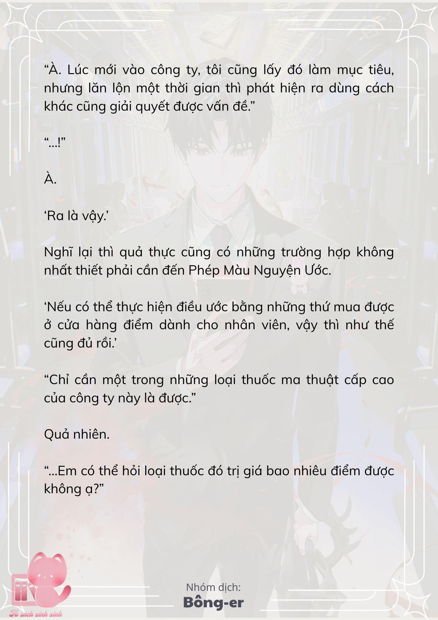 [Novel] Dù Rơi Vào Truyện Kinh Dị, Tôi Vẫn Phải Đi Làm - Chap 57 - Trang 5