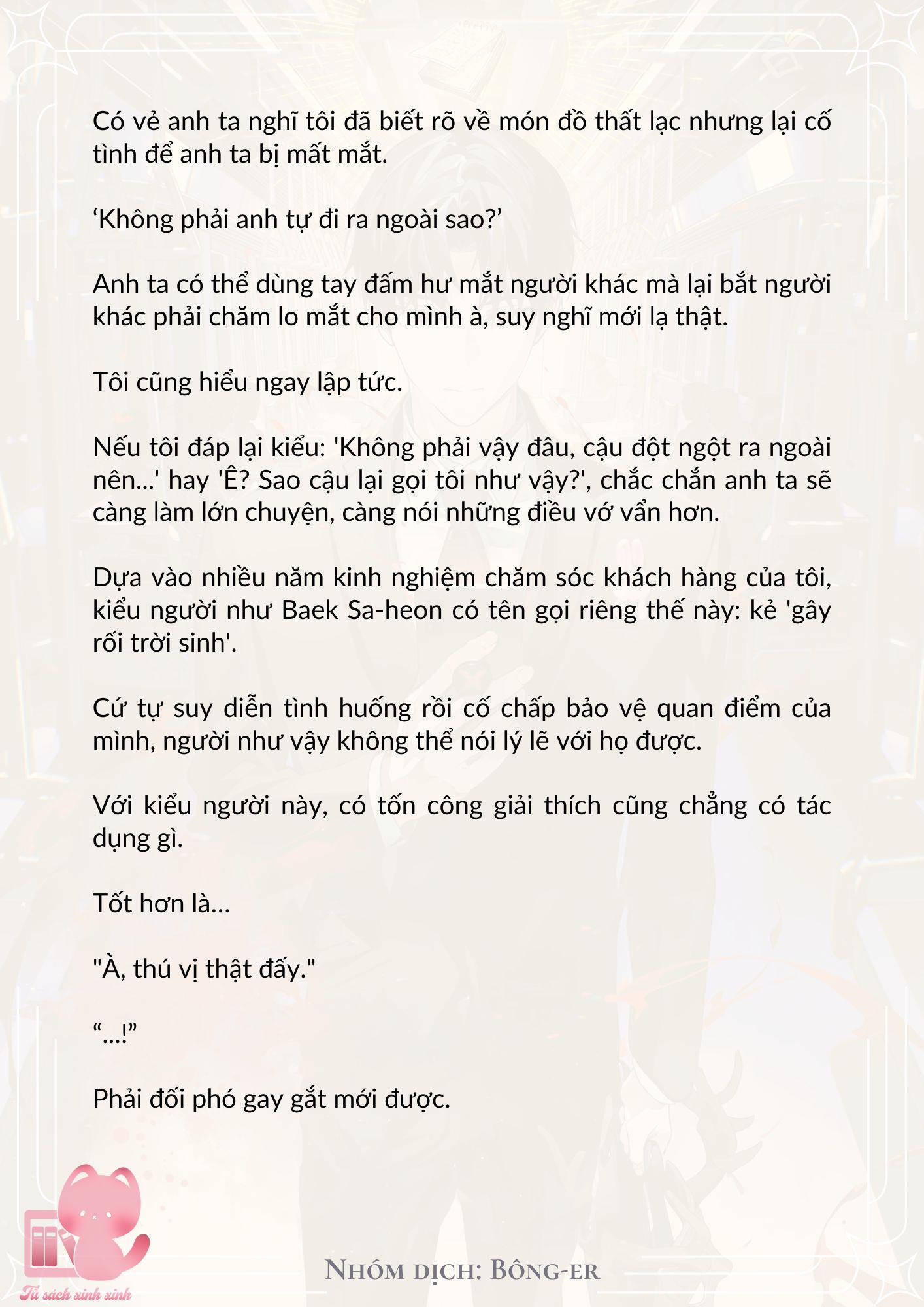 [Novel] Dù Rơi Vào Truyện Kinh Dị, Tôi Vẫn Phải Đi Làm - Chap 6 - Trang 7