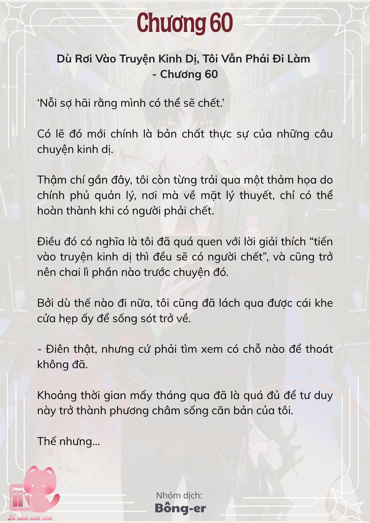 [Novel] Dù Rơi Vào Truyện Kinh Dị, Tôi Vẫn Phải Đi Làm - Chap 60 - Trang 2