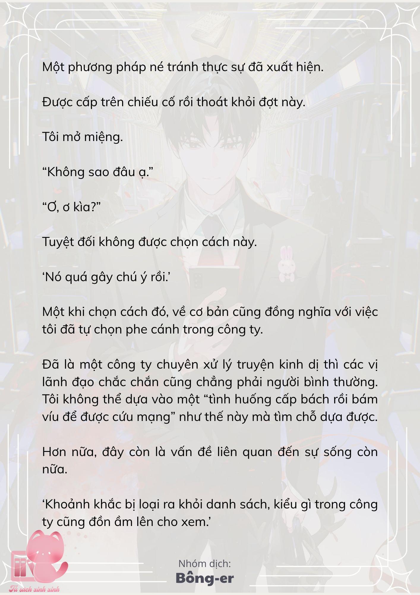 [Novel] Dù Rơi Vào Truyện Kinh Dị, Tôi Vẫn Phải Đi Làm - Chap 60 - Trang 15