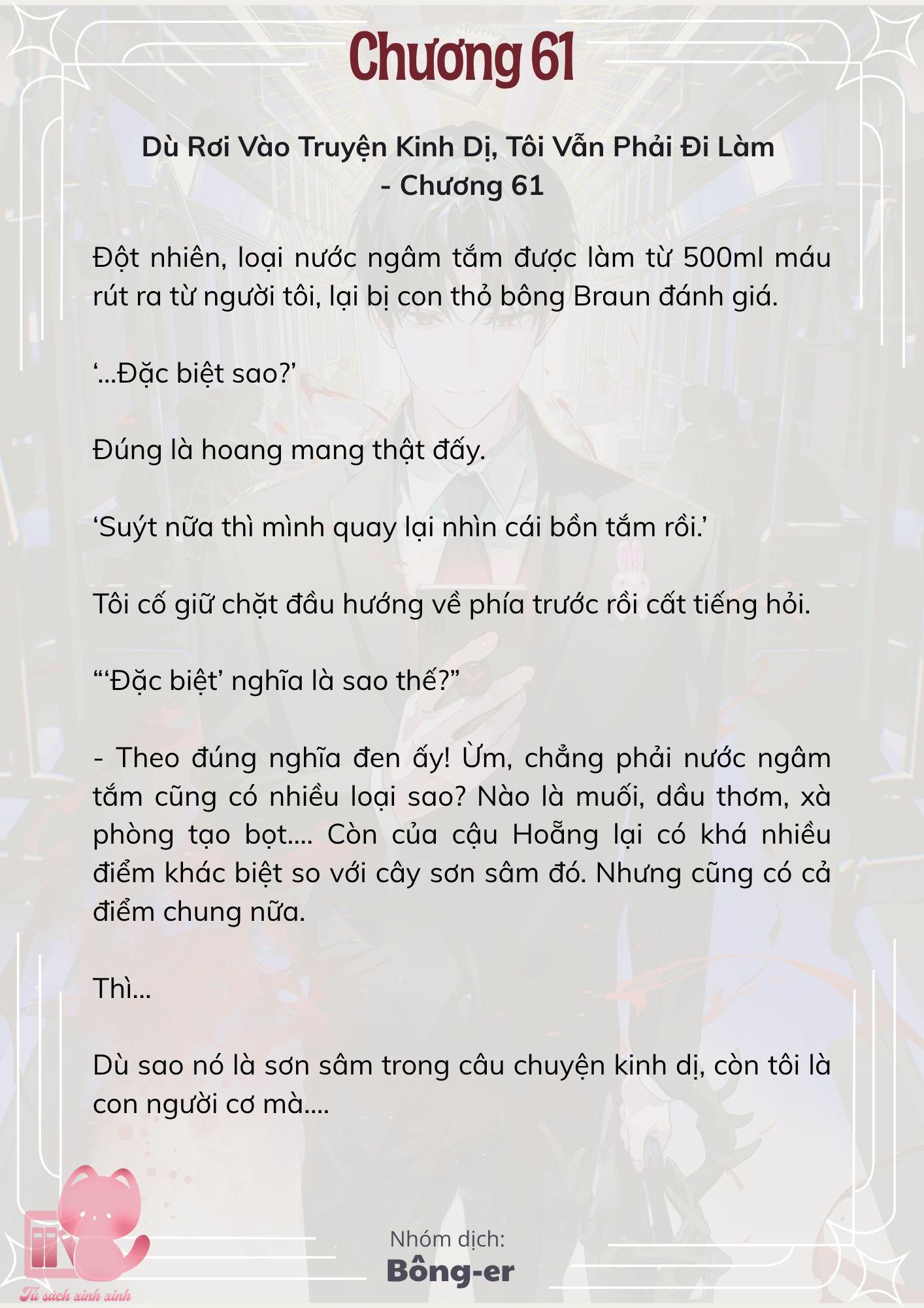 [Novel] Dù Rơi Vào Truyện Kinh Dị, Tôi Vẫn Phải Đi Làm - Chap 61 - Trang 2